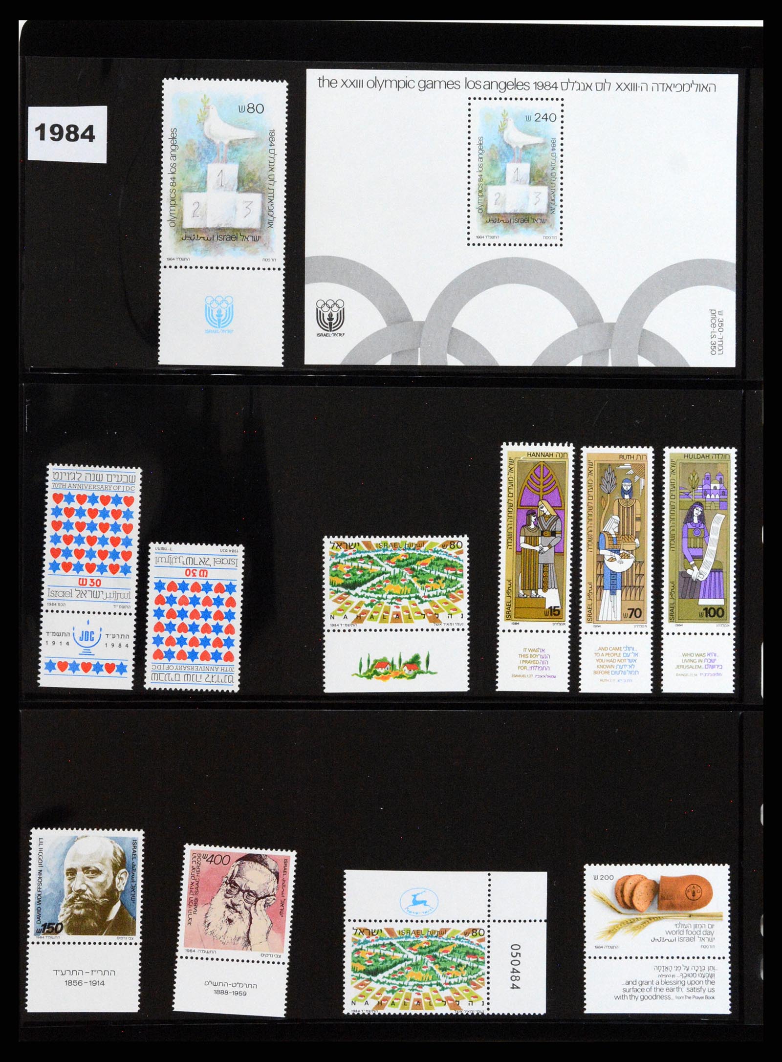 37712 034 - Postzegelverzameling 37712 Israël 1980-2014.
