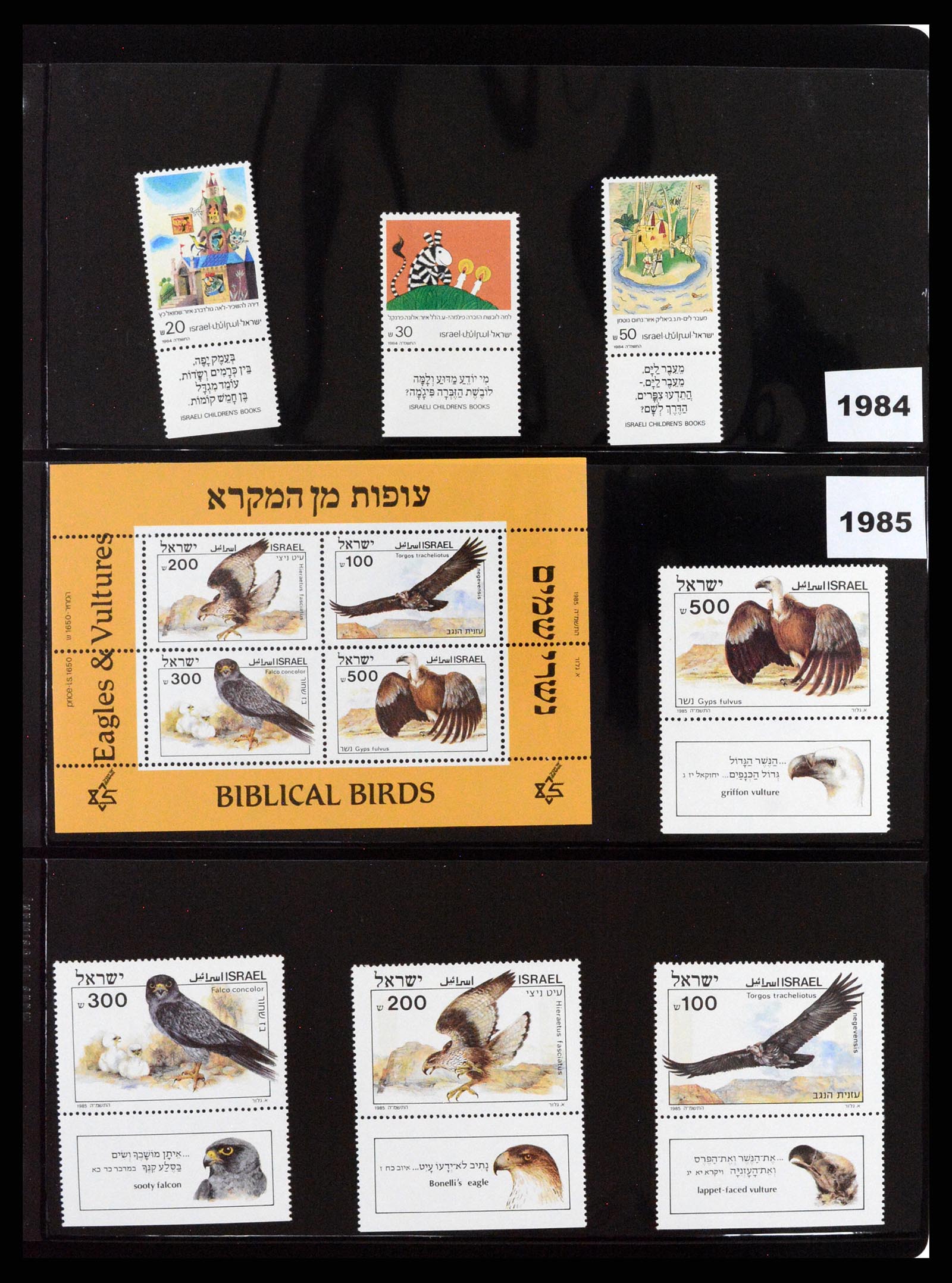 37712 035 - Postzegelverzameling 37712 Israël 1980-2014.