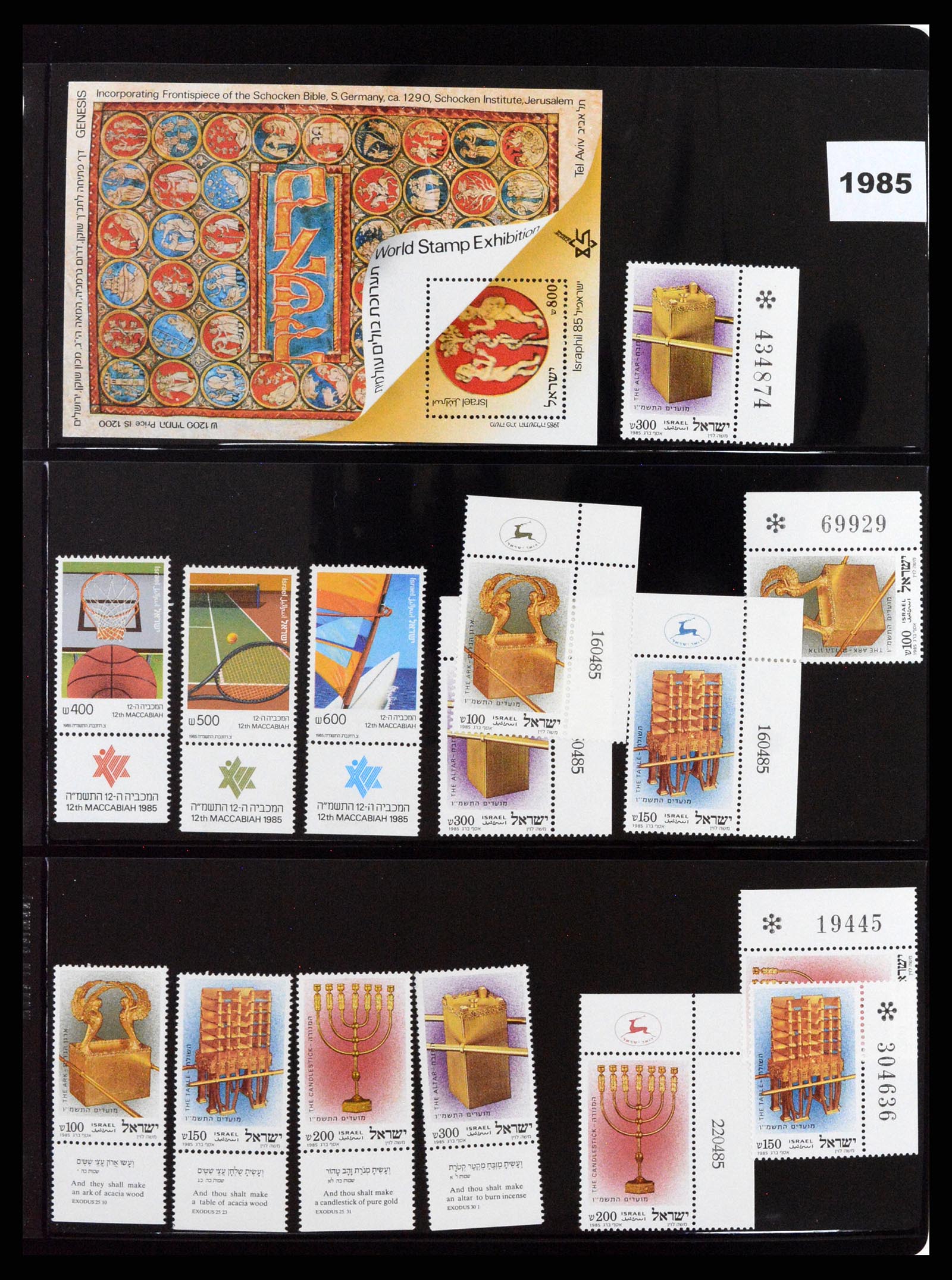 37712 037 - Postzegelverzameling 37712 Israël 1980-2014.