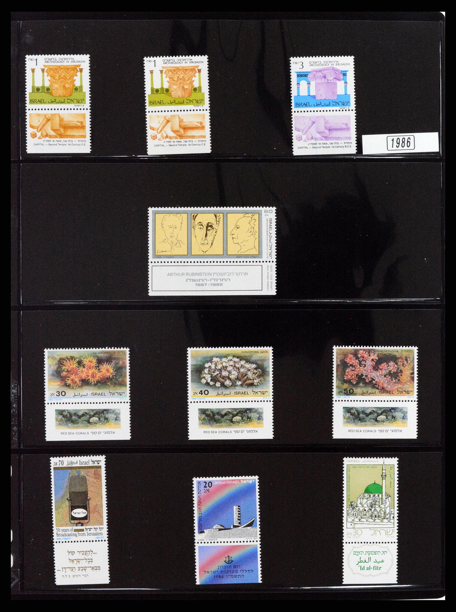 37712 039 - Postzegelverzameling 37712 Israël 1980-2014.
