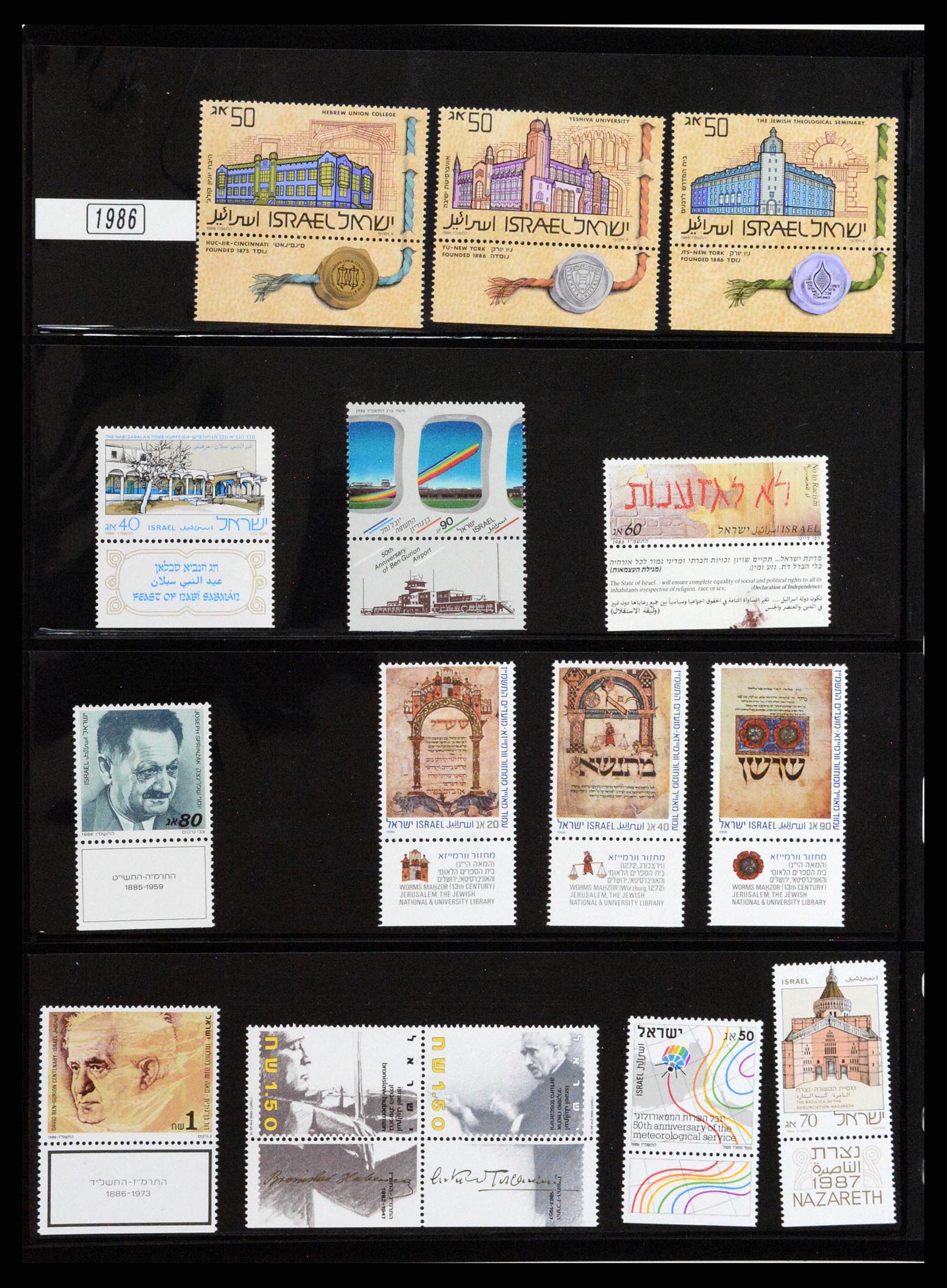 37712 040 - Postzegelverzameling 37712 Israël 1980-2014.