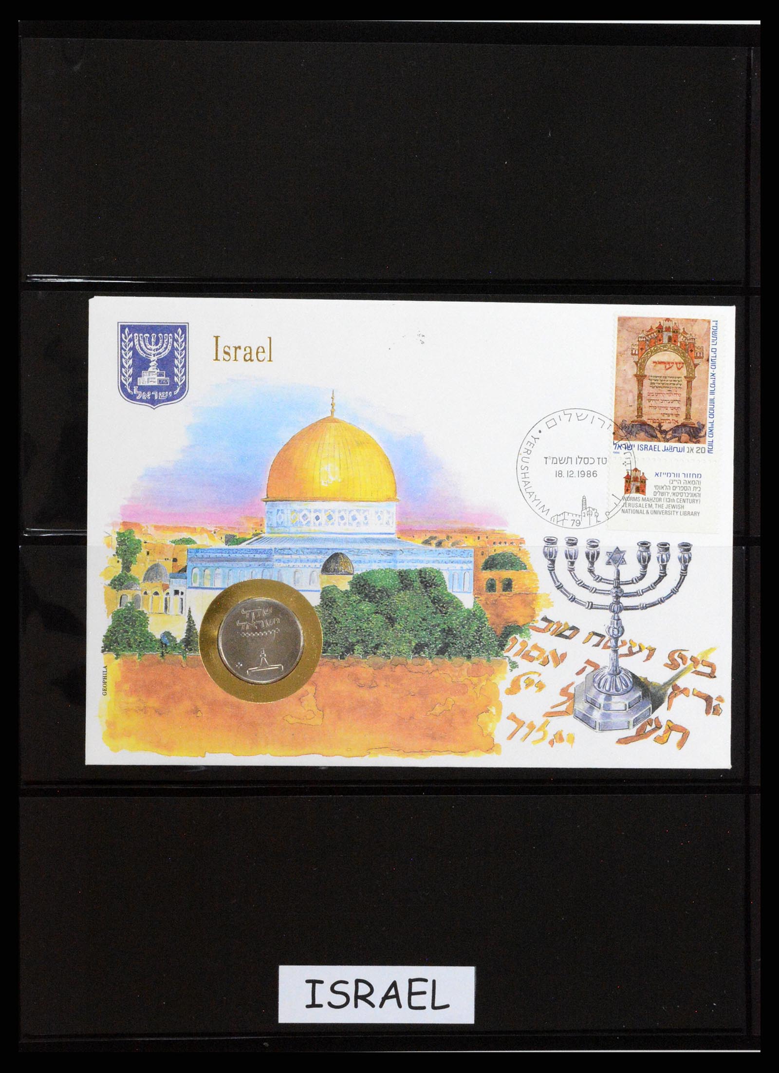 37712 045 - Postzegelverzameling 37712 Israël 1980-2014.