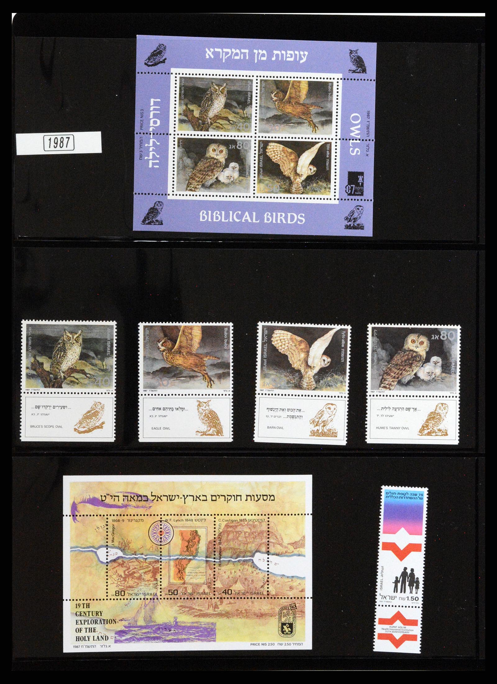 37712 047 - Postzegelverzameling 37712 Israël 1980-2014.