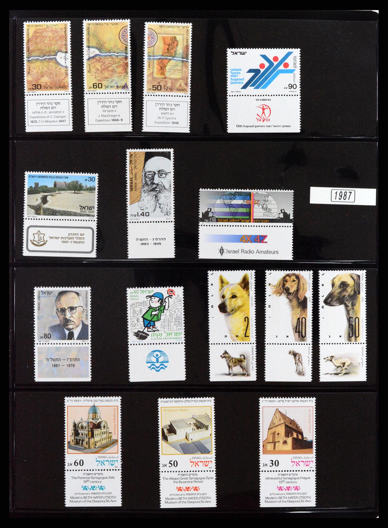 37712 048 - Postzegelverzameling 37712 Israël 1980-2014.