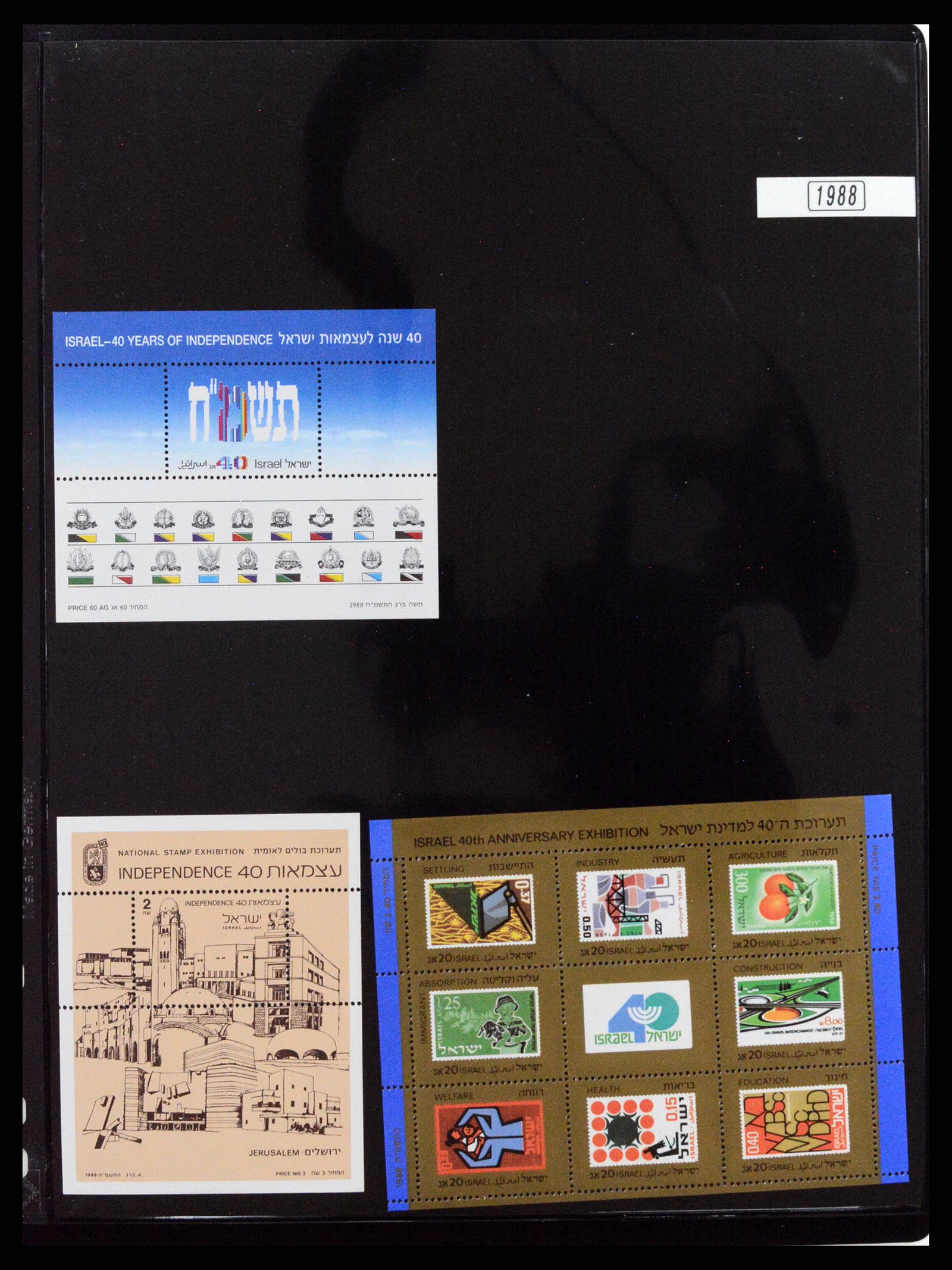 37712 052 - Postzegelverzameling 37712 Israël 1980-2014.