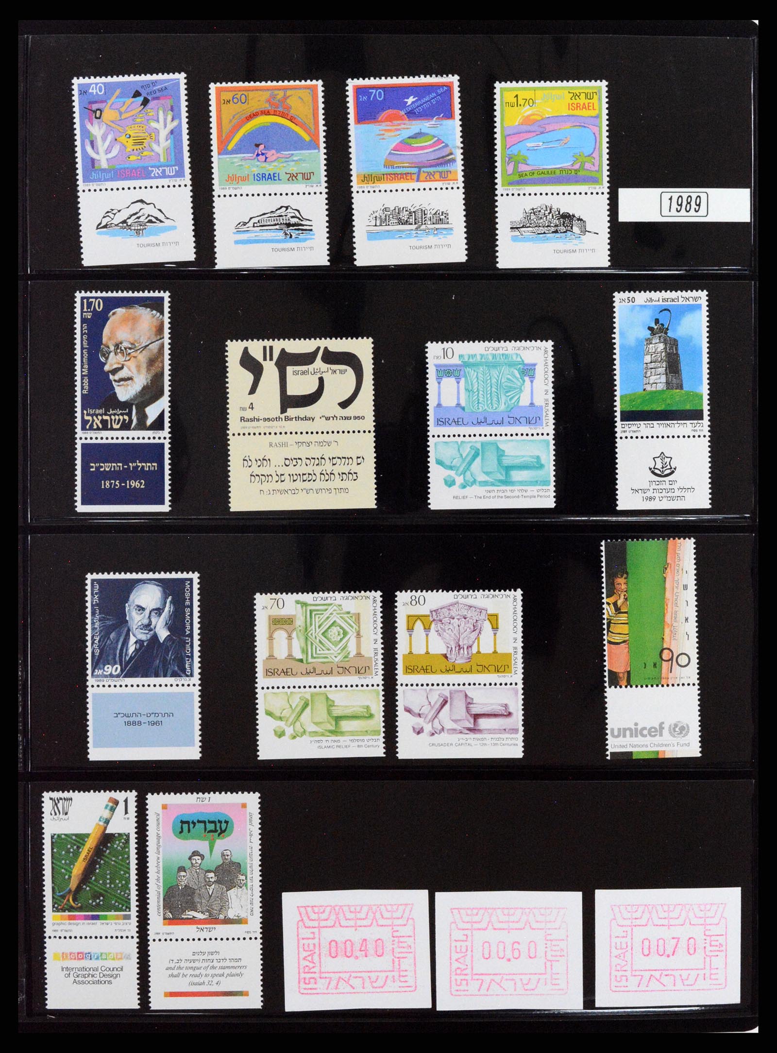 37712 054 - Postzegelverzameling 37712 Israël 1980-2014.