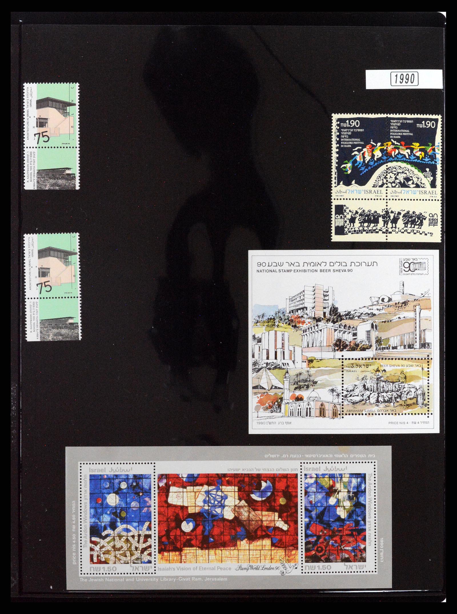 37712 060 - Postzegelverzameling 37712 Israël 1980-2014.