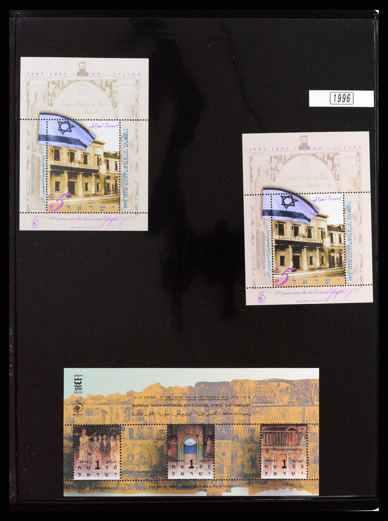 37712 082 - Postzegelverzameling 37712 Israël 1980-2014.
