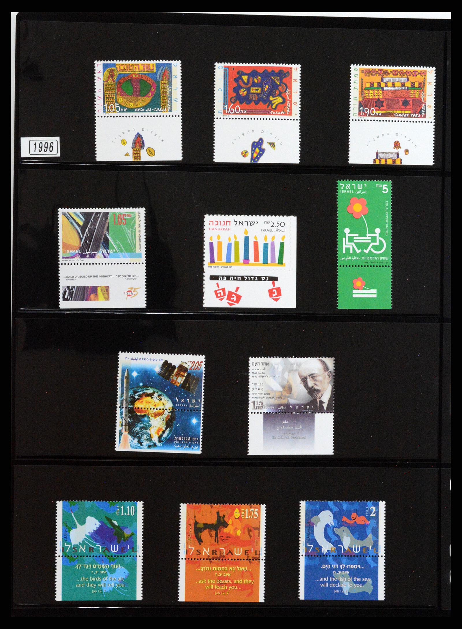 37712 085 - Postzegelverzameling 37712 Israël 1980-2014.