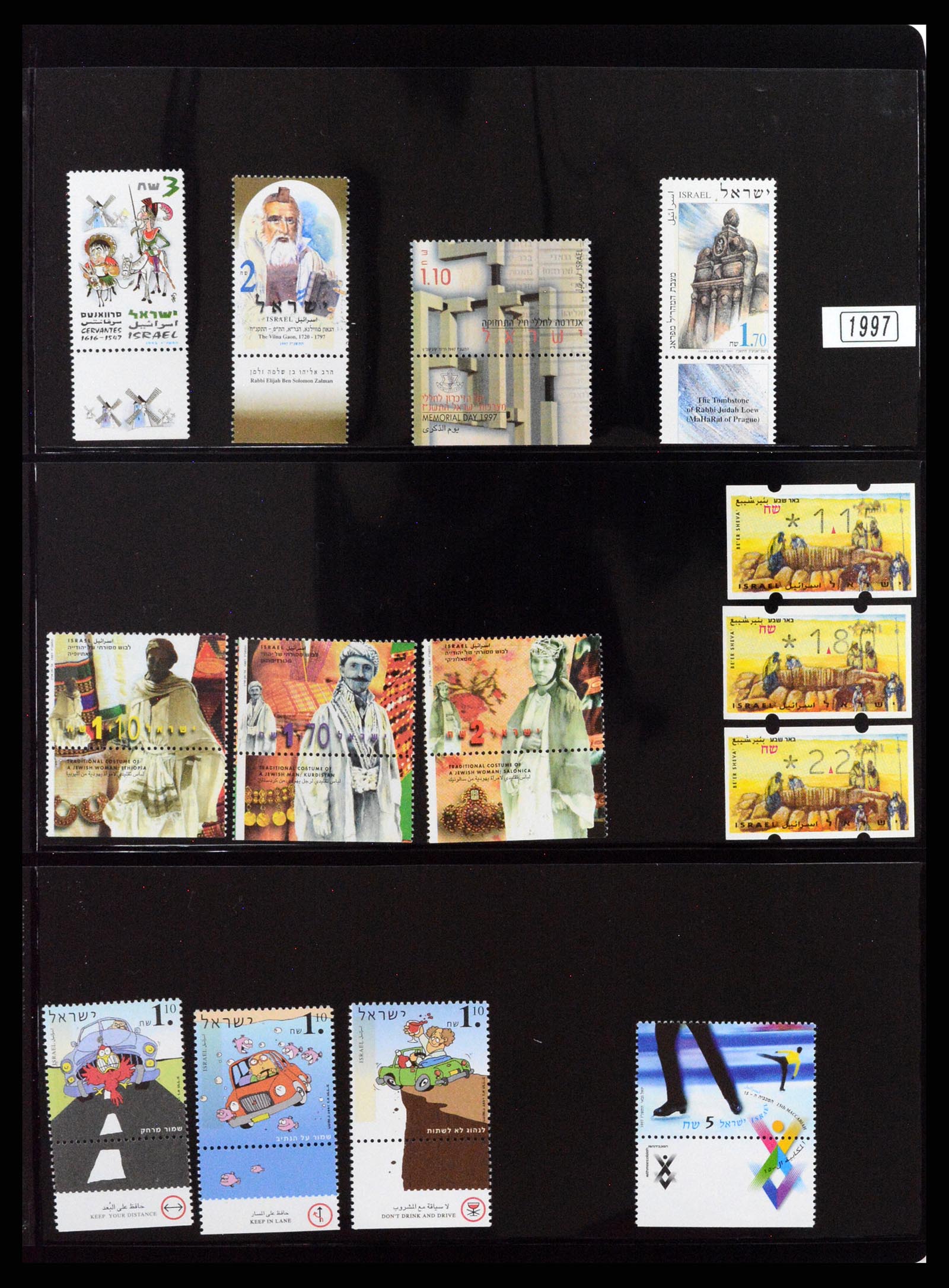 37712 086 - Postzegelverzameling 37712 Israël 1980-2014.