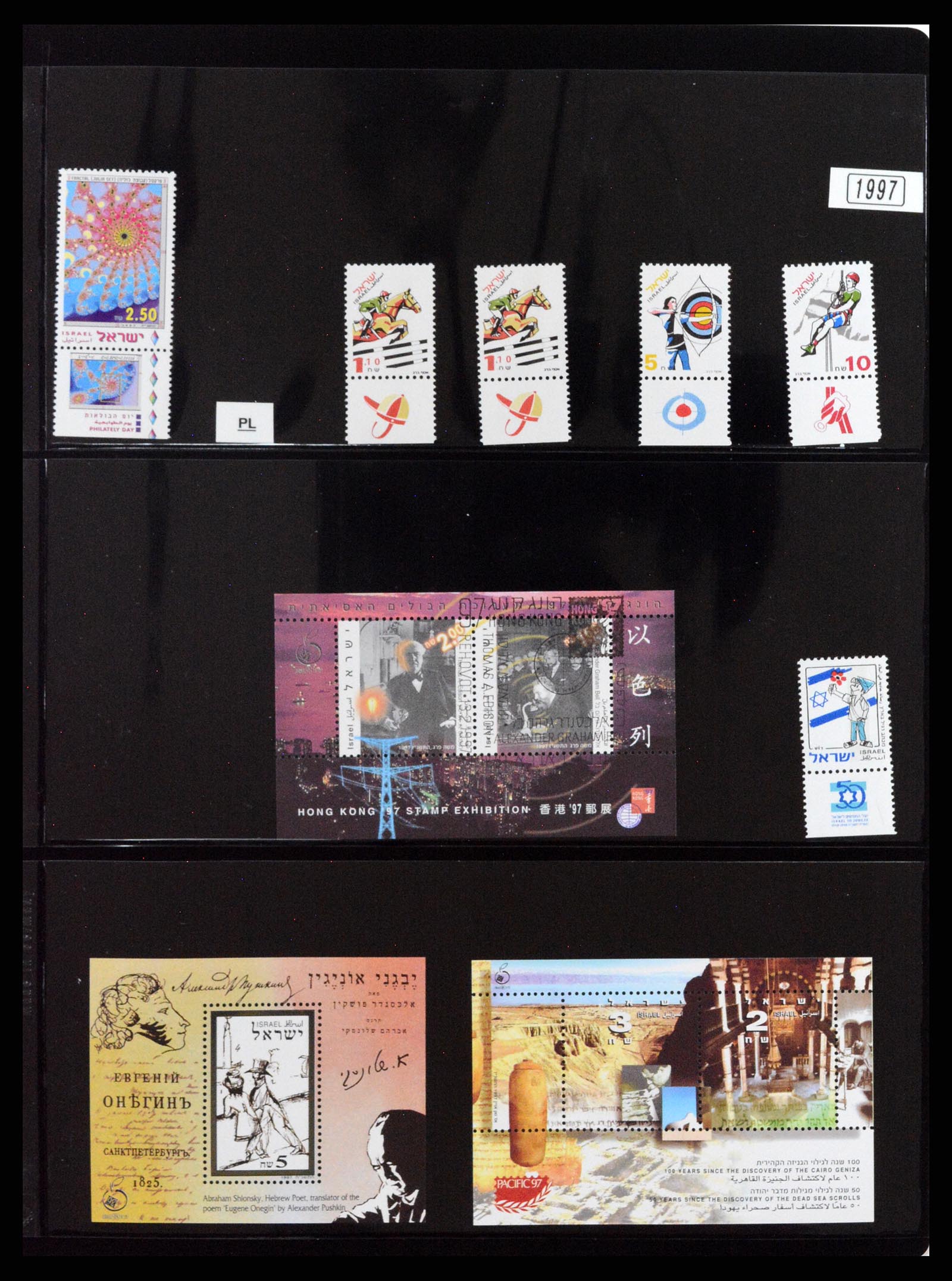 37712 088 - Postzegelverzameling 37712 Israël 1980-2014.