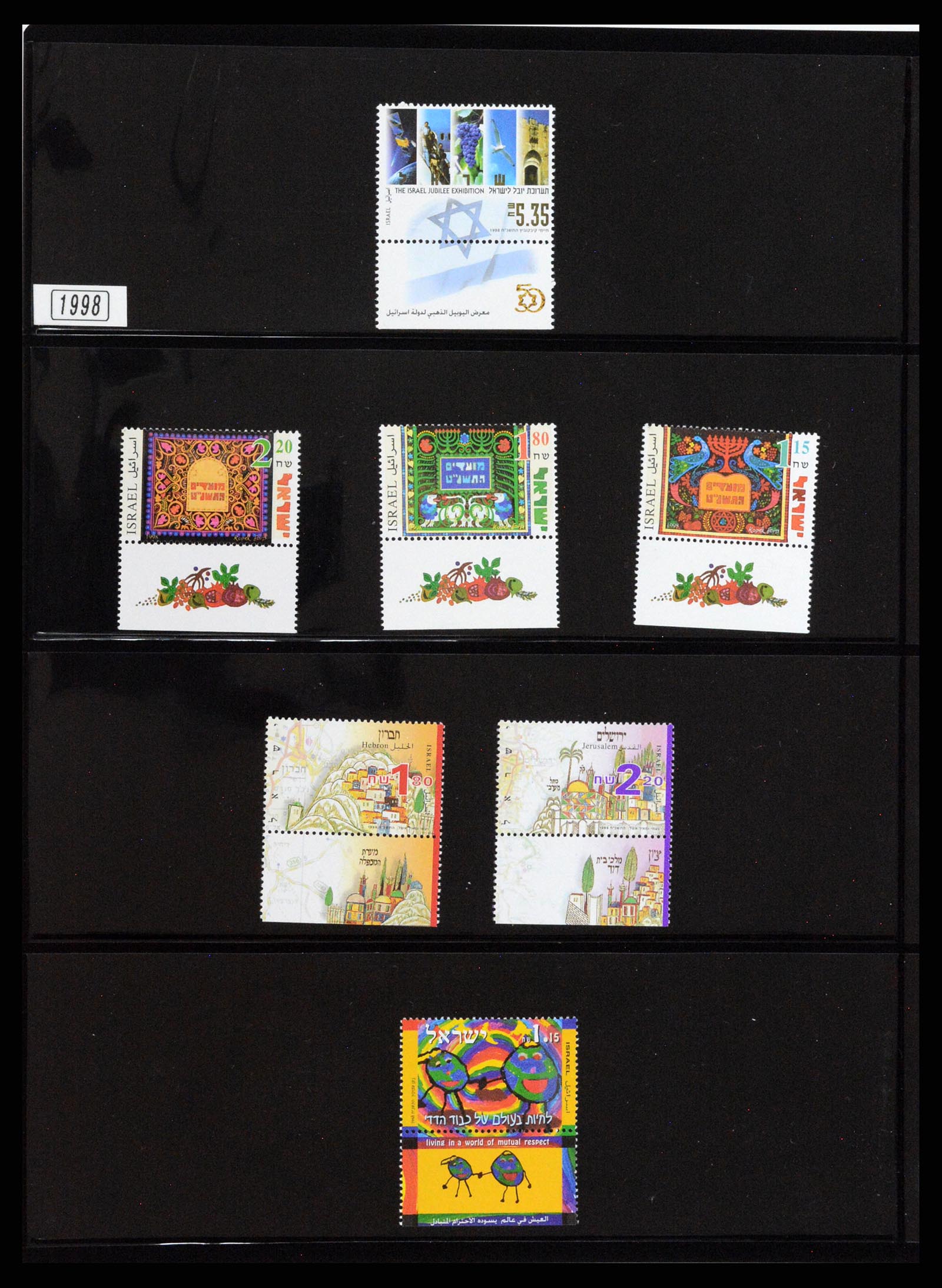37712 090 - Postzegelverzameling 37712 Israël 1980-2014.