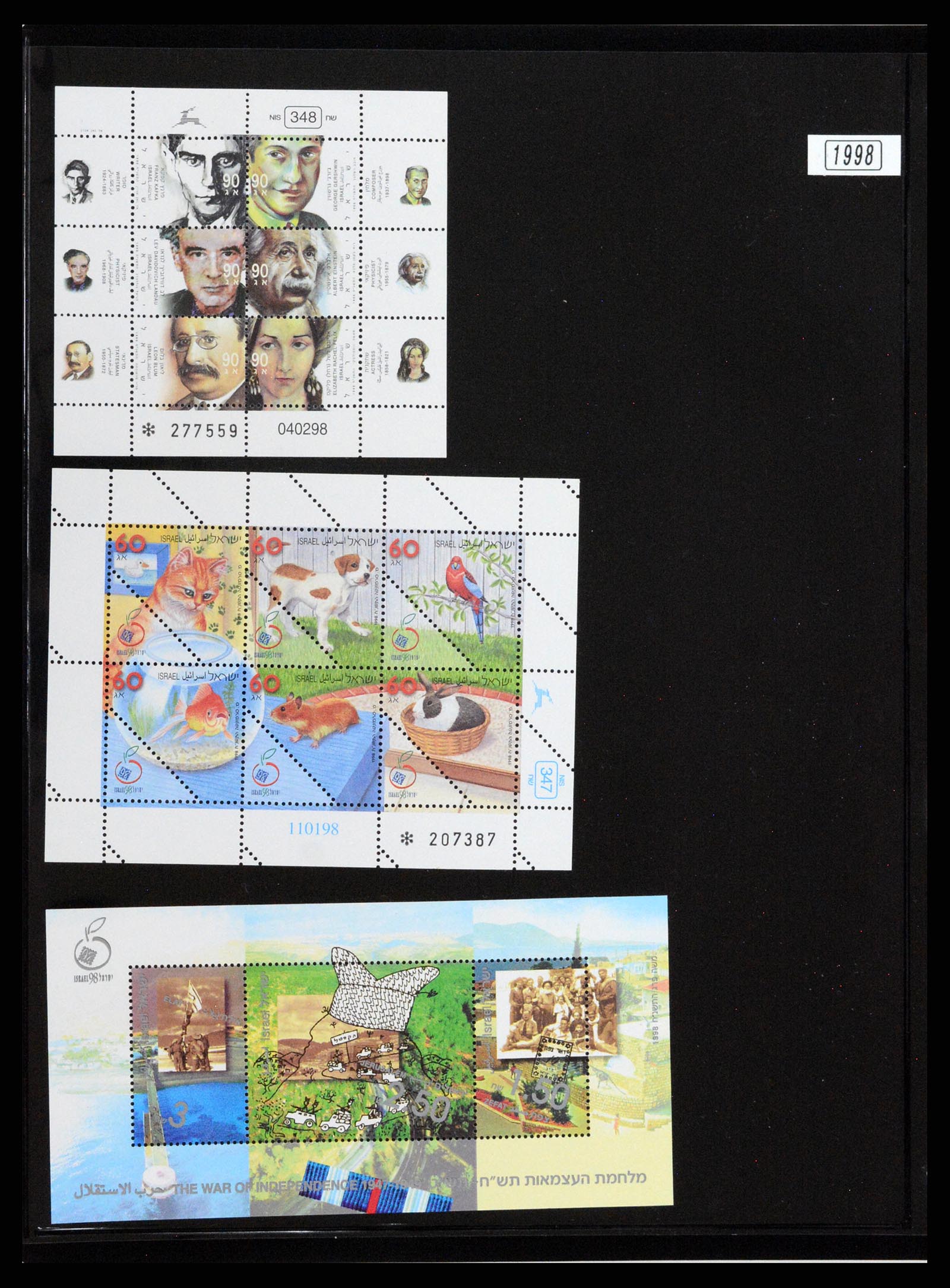 37712 092 - Postzegelverzameling 37712 Israël 1980-2014.