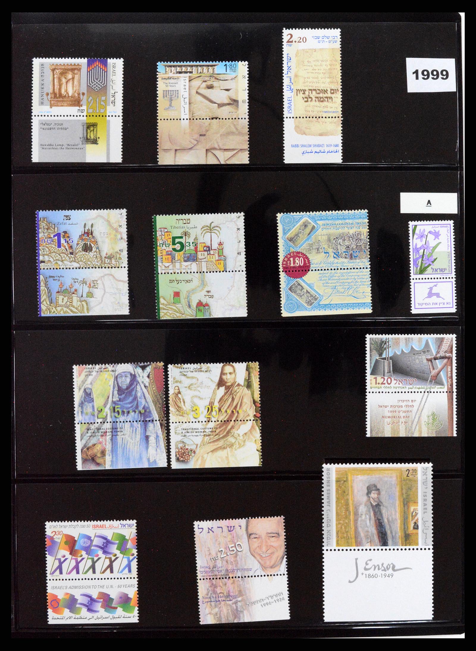 37712 095 - Postzegelverzameling 37712 Israël 1980-2014.
