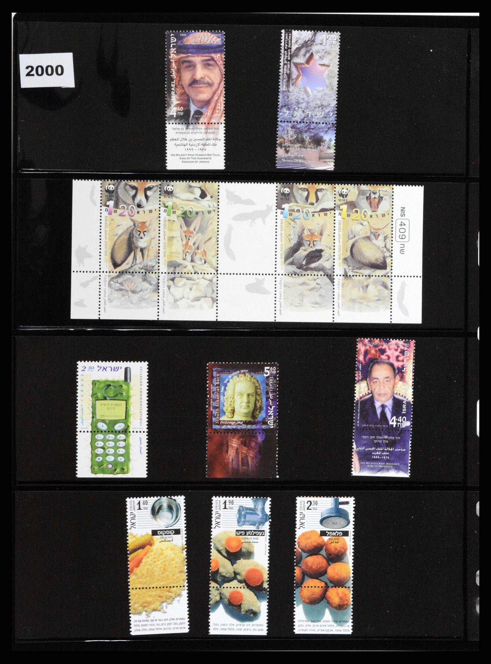 37712 098 - Postzegelverzameling 37712 Israël 1980-2014.