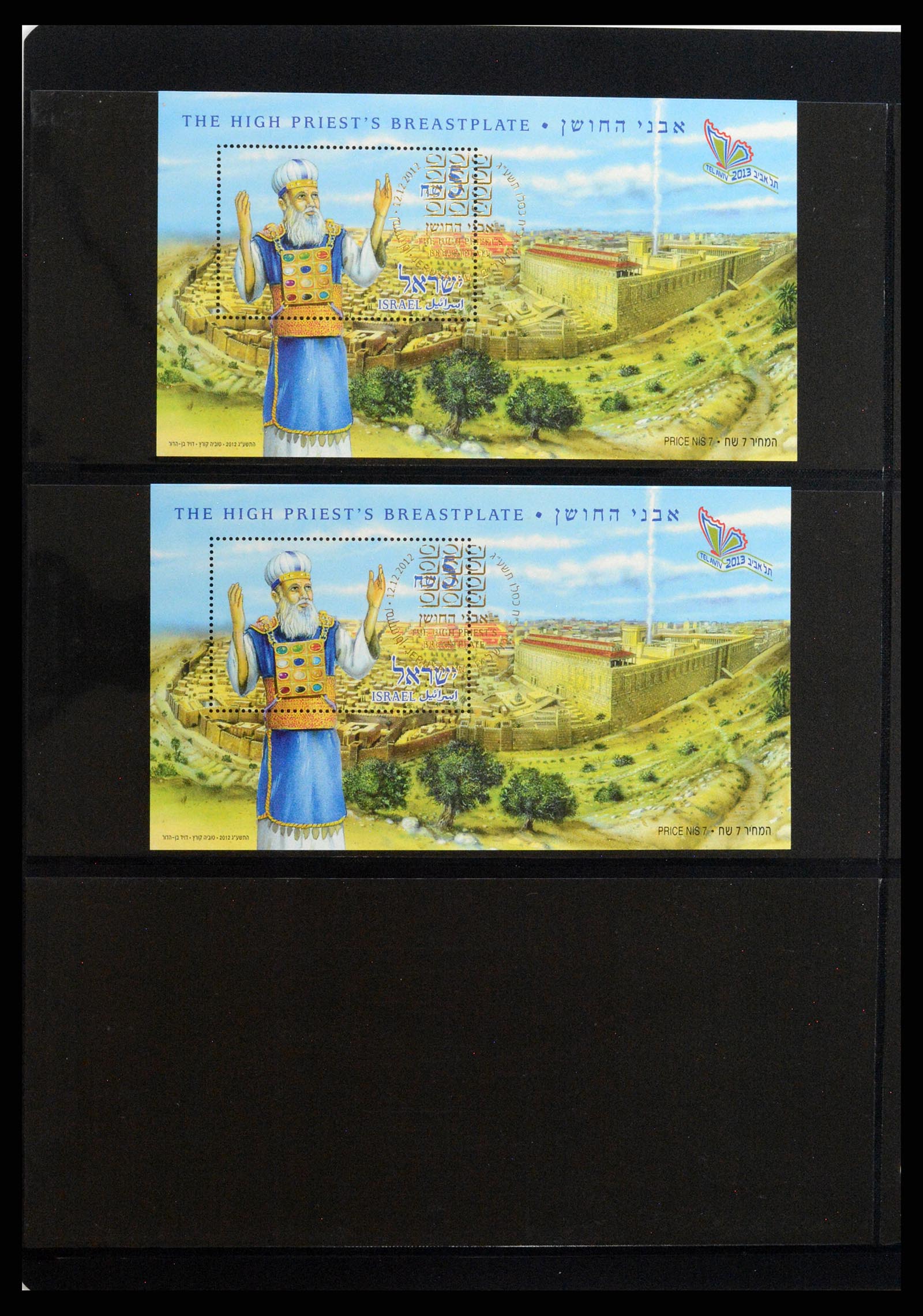 37712 201 - Postzegelverzameling 37712 Israël 1980-2014.