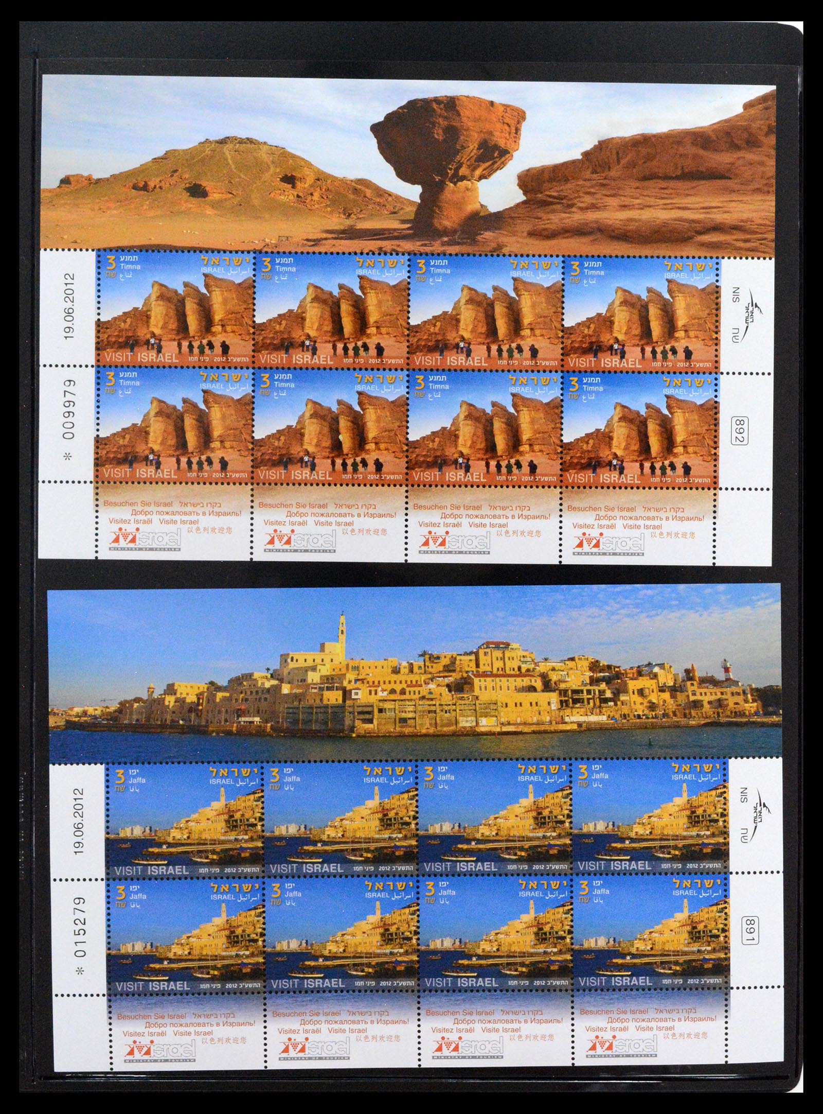 37712 202 - Postzegelverzameling 37712 Israël 1980-2014.