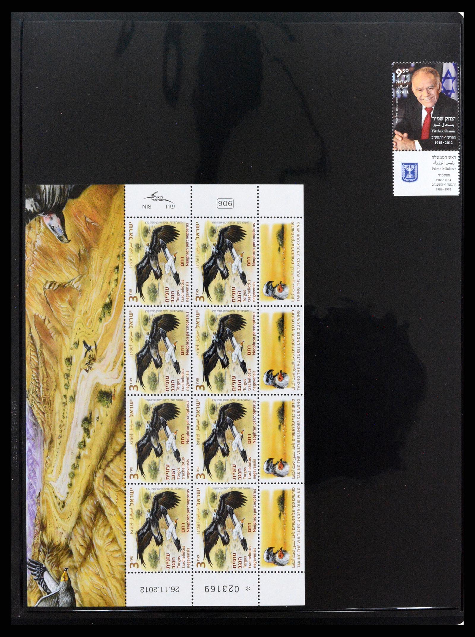 37712 204 - Postzegelverzameling 37712 Israël 1980-2014.