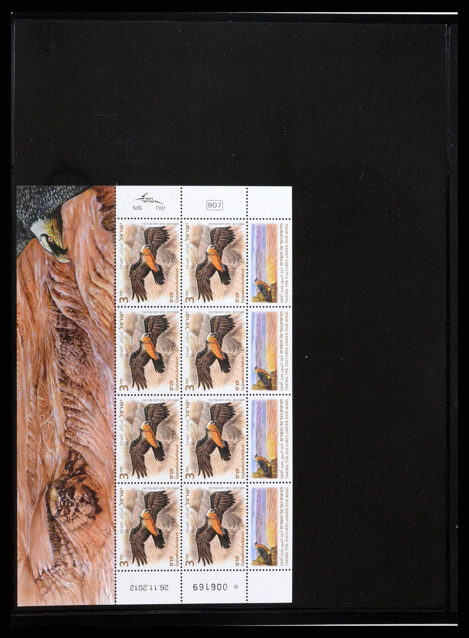 37712 205 - Postzegelverzameling 37712 Israël 1980-2014.