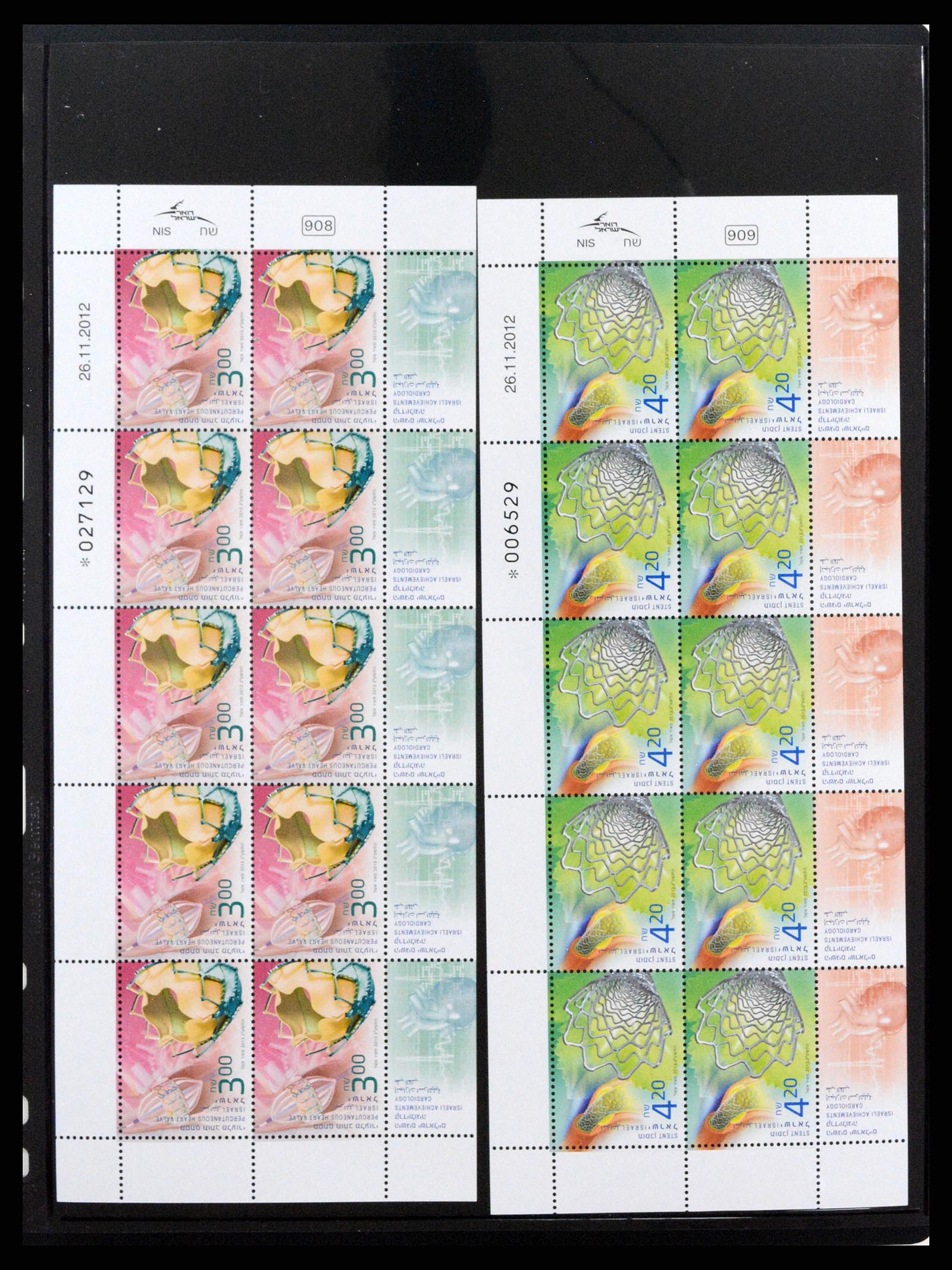 37712 208 - Postzegelverzameling 37712 Israël 1980-2014.