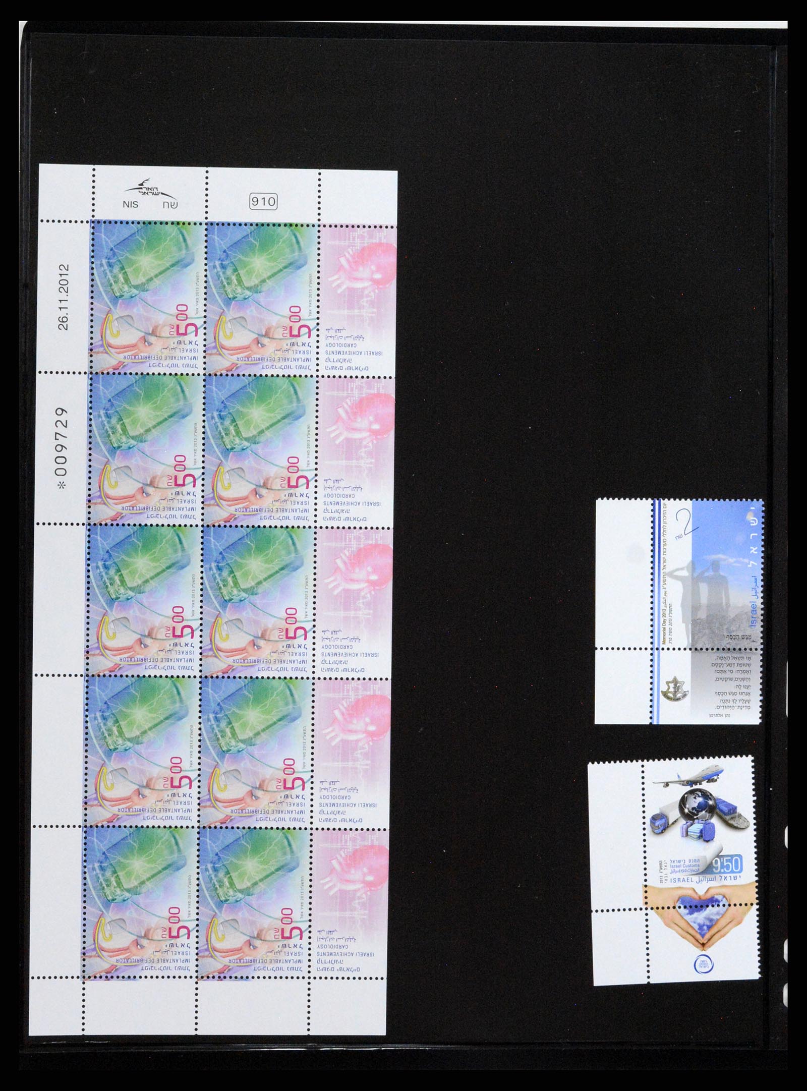 37712 209 - Postzegelverzameling 37712 Israël 1980-2014.
