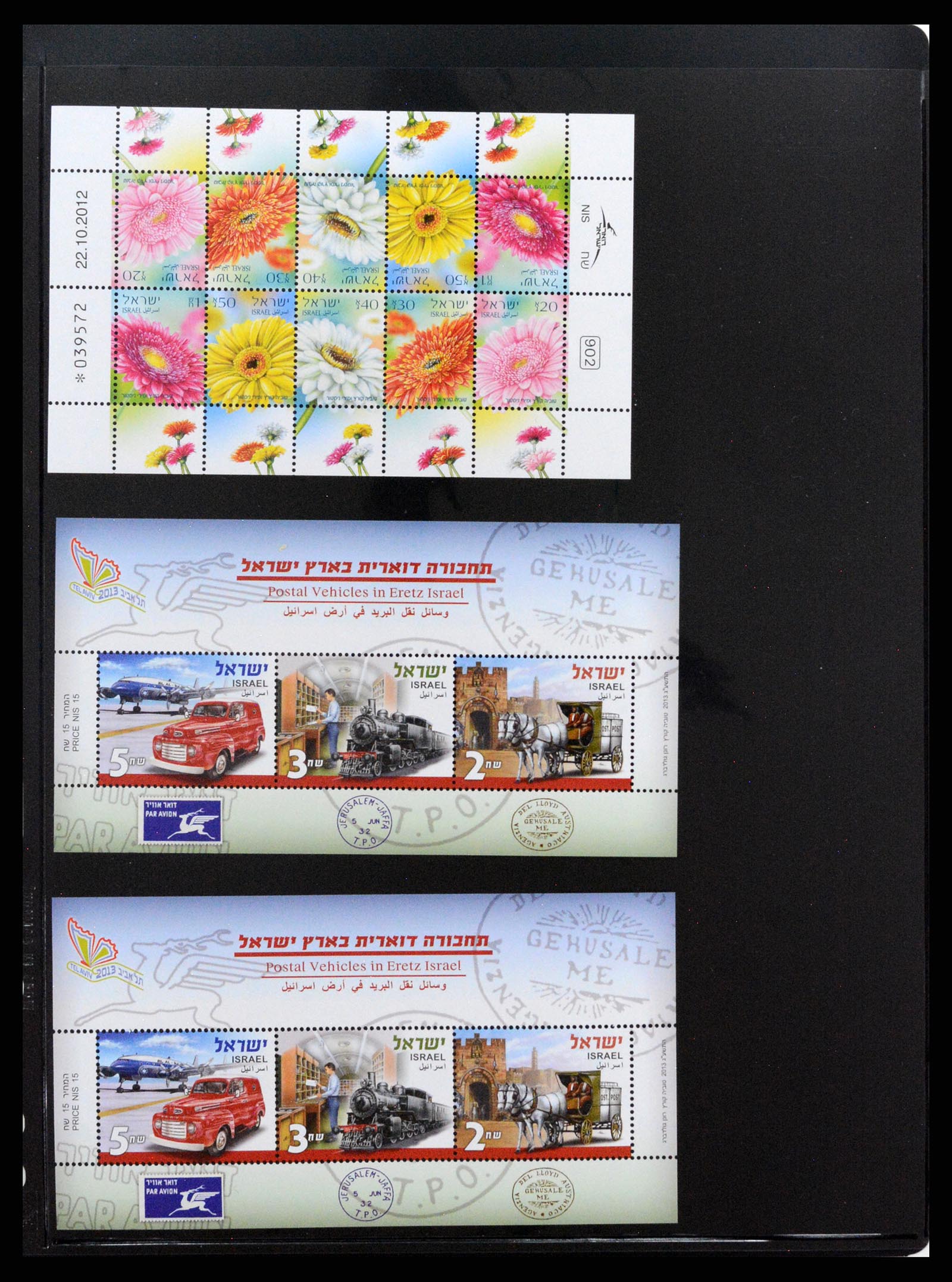37712 210 - Postzegelverzameling 37712 Israël 1980-2014.
