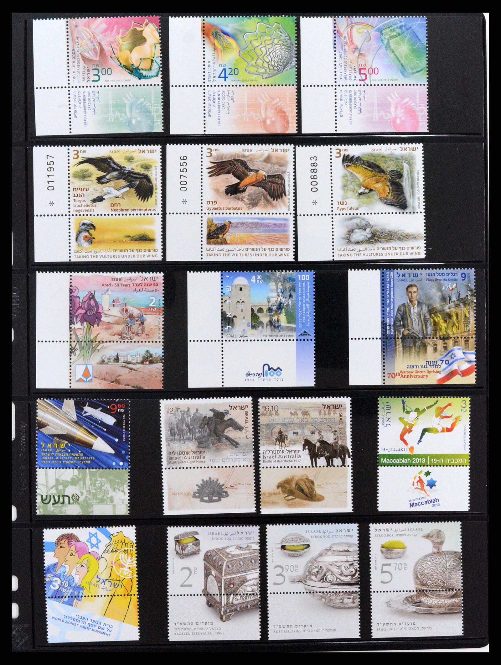 37712 214 - Postzegelverzameling 37712 Israël 1980-2014.