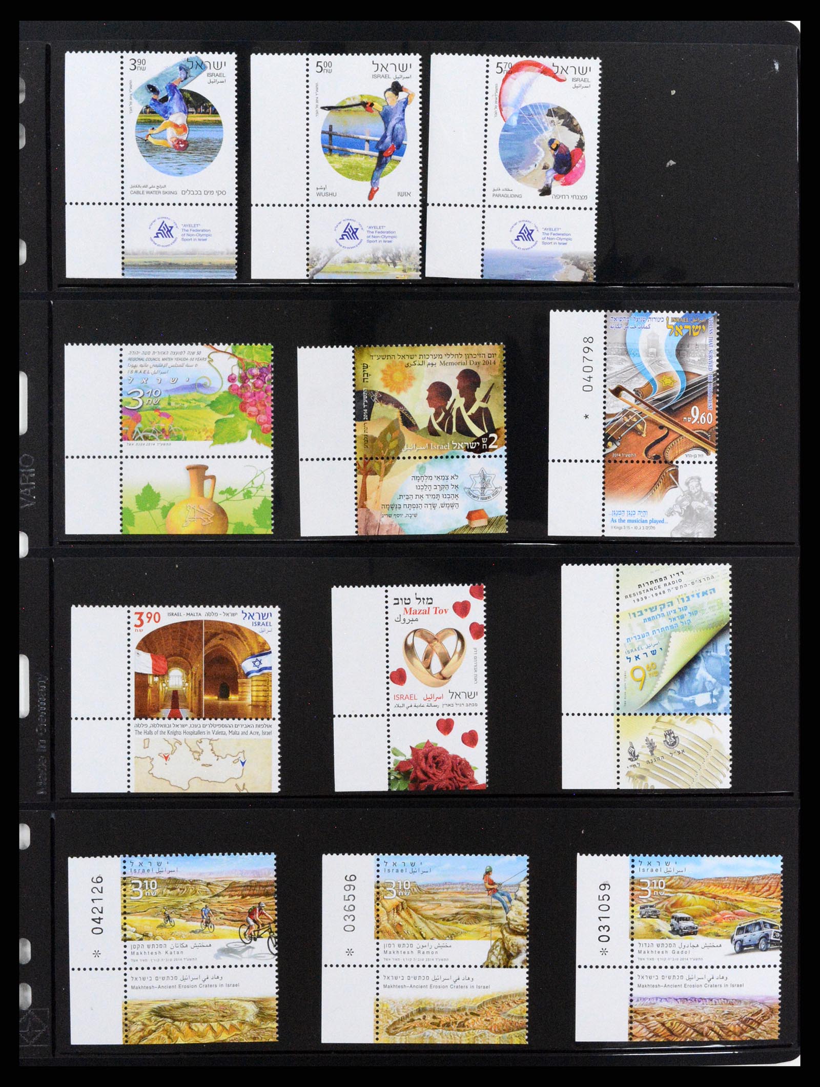 37712 216 - Postzegelverzameling 37712 Israël 1980-2014.