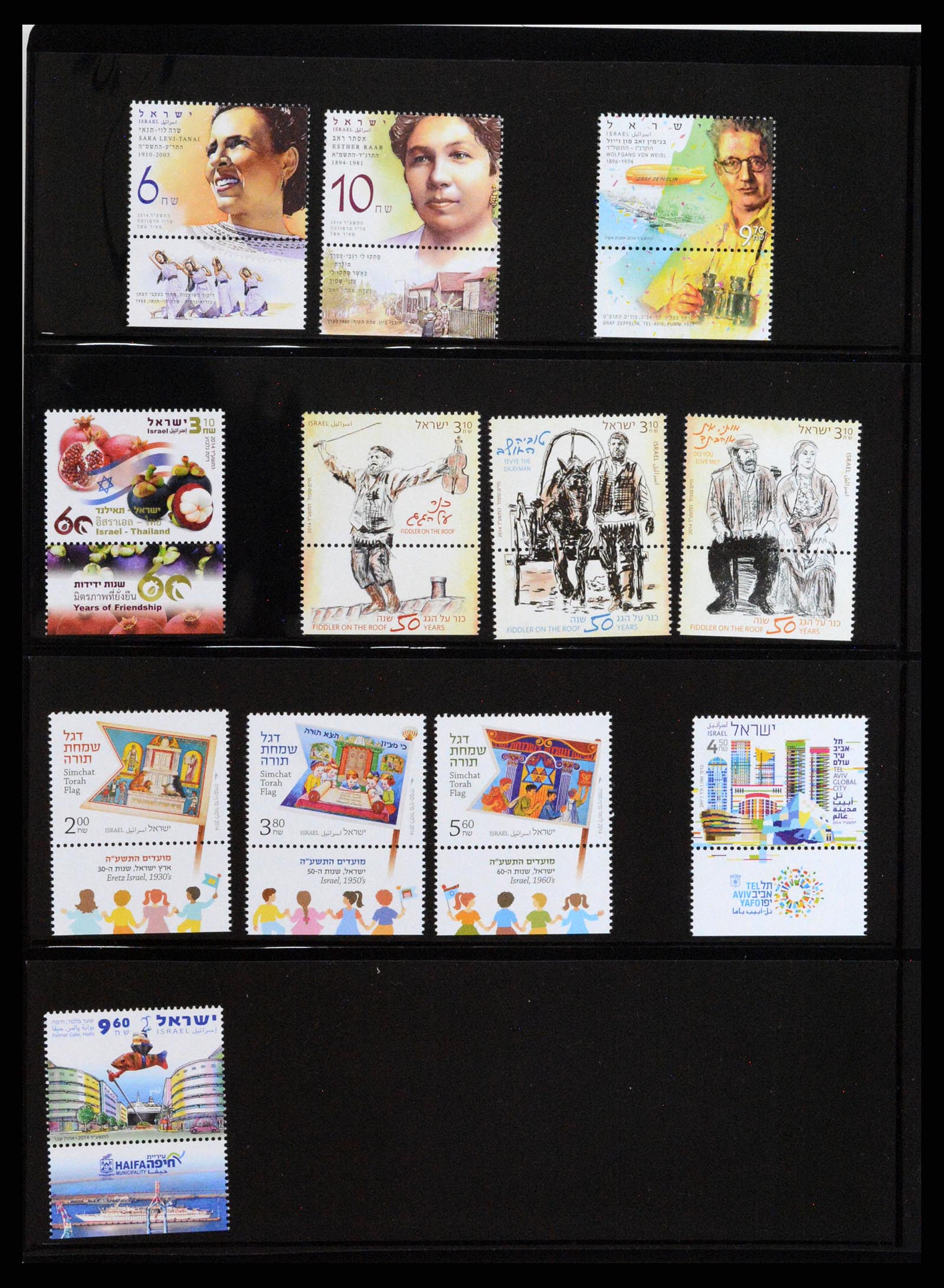 37712 217 - Postzegelverzameling 37712 Israël 1980-2014.