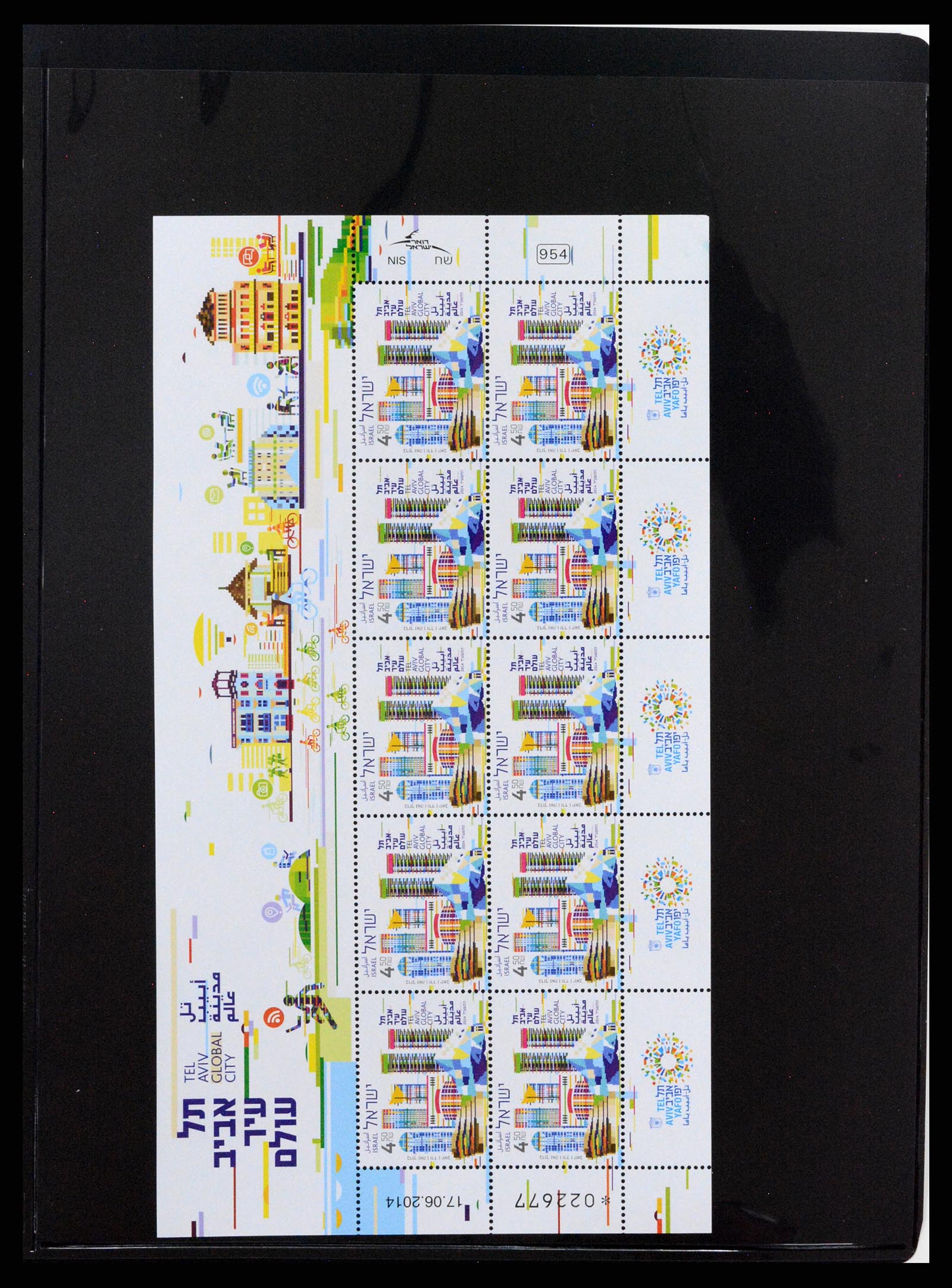 37712 218 - Postzegelverzameling 37712 Israël 1980-2014.