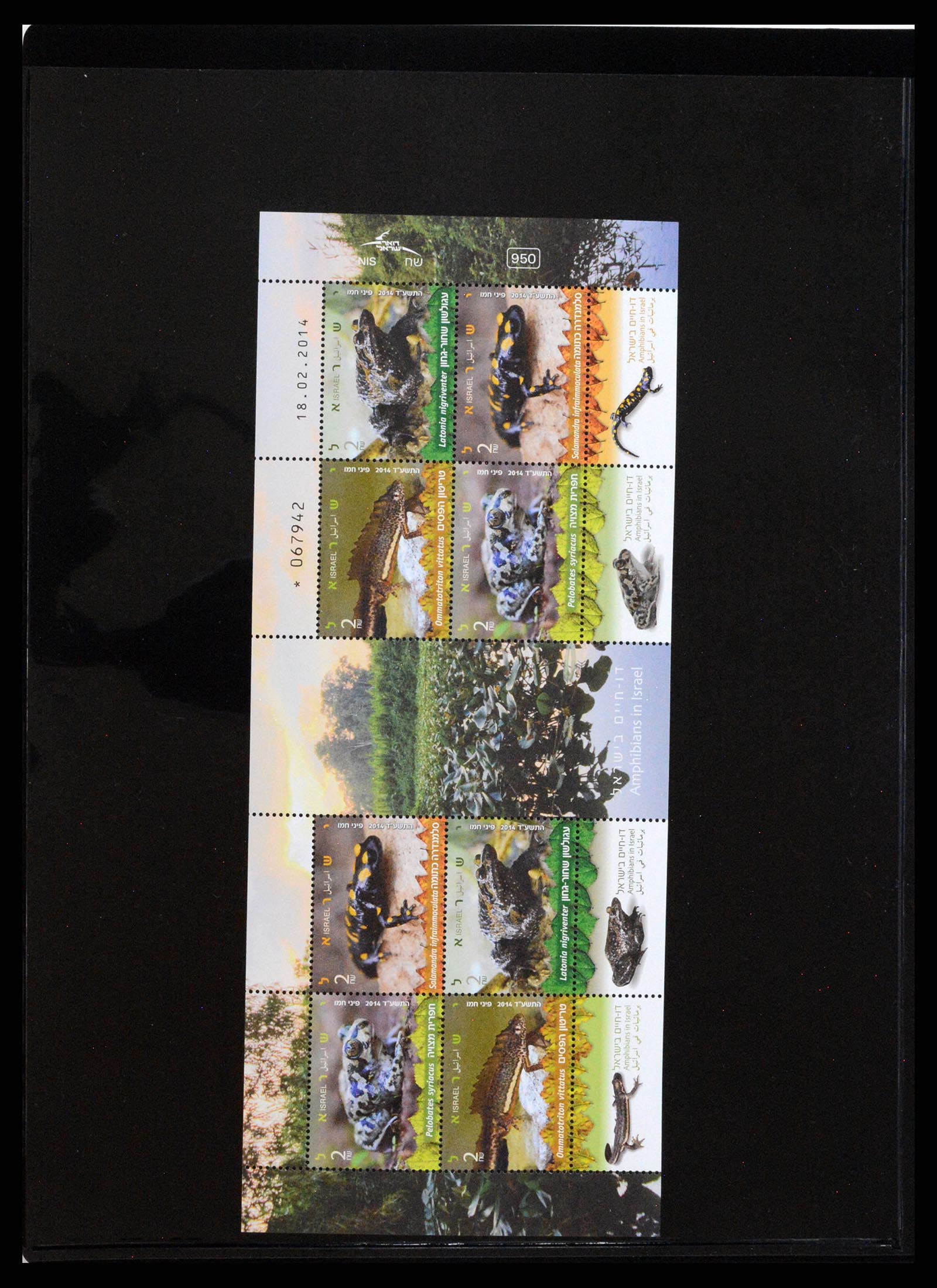 37712 219 - Postzegelverzameling 37712 Israël 1980-2014.