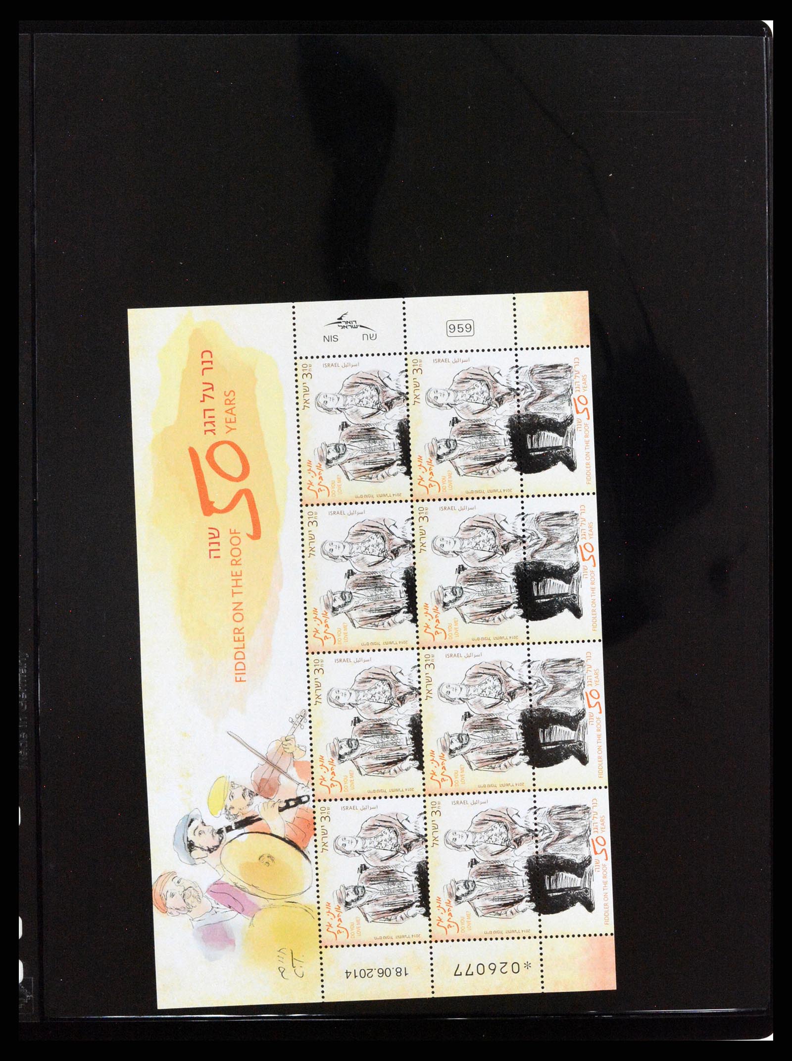 37712 220 - Postzegelverzameling 37712 Israël 1980-2014.