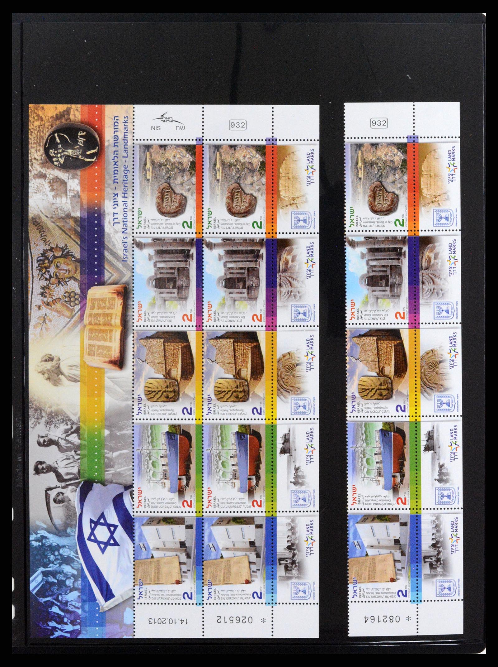 37712 222 - Postzegelverzameling 37712 Israël 1980-2014.