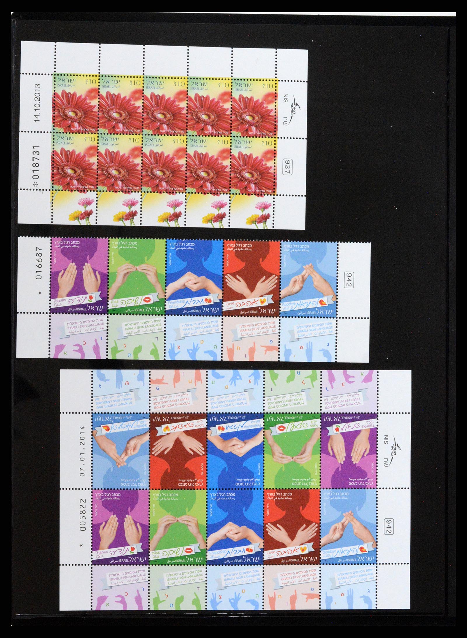 37712 223 - Postzegelverzameling 37712 Israël 1980-2014.