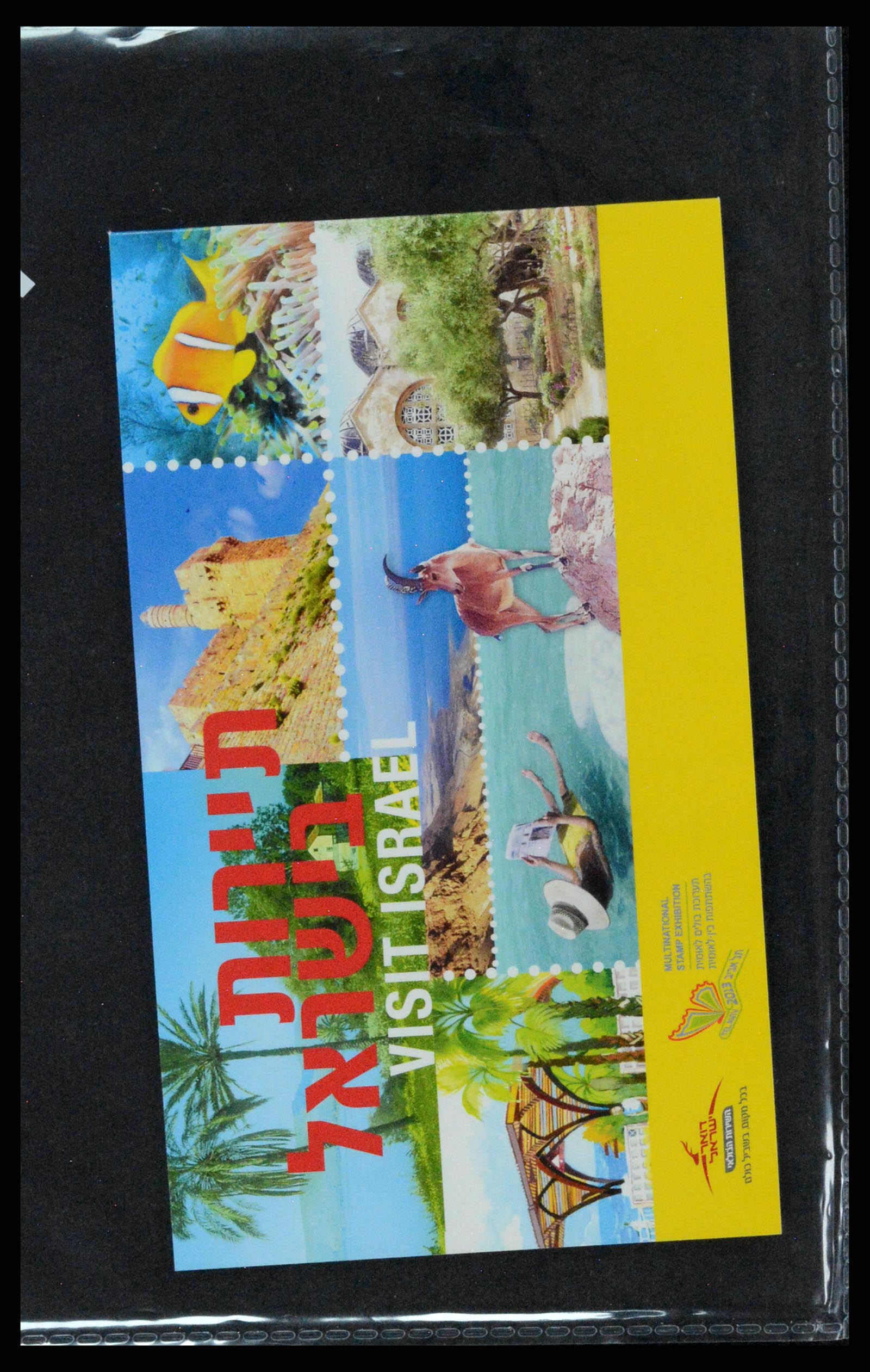 37712 224 - Postzegelverzameling 37712 Israël 1980-2014.