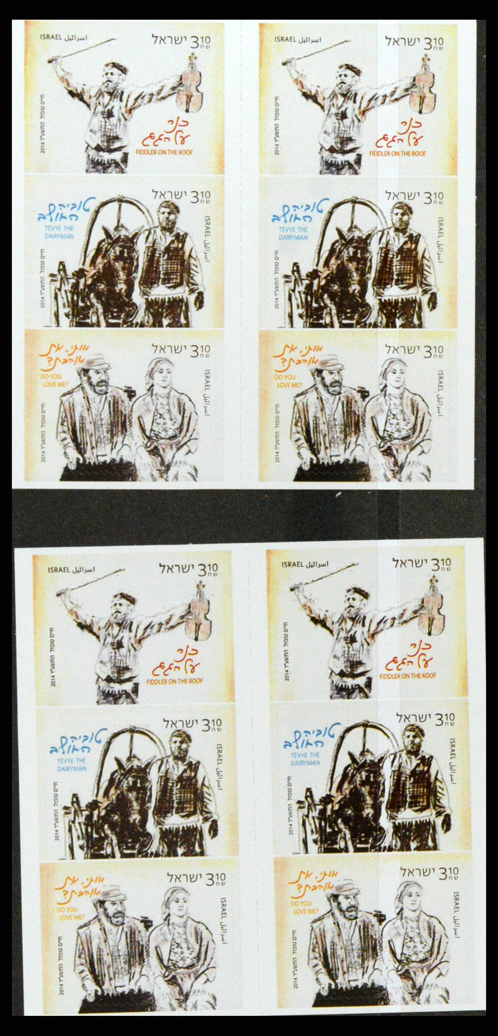 37712 227 - Postzegelverzameling 37712 Israël 1980-2014.