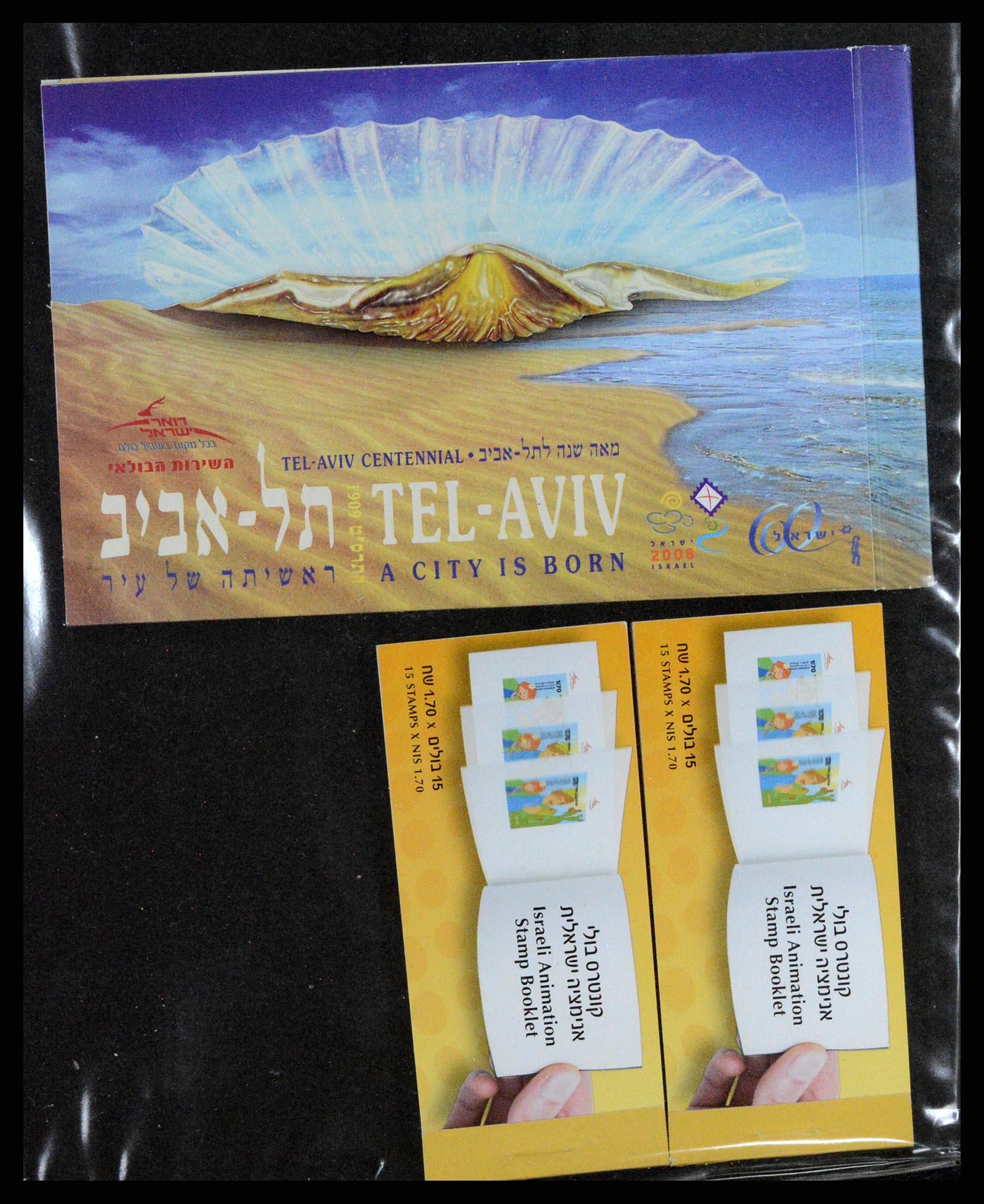 37712 229 - Postzegelverzameling 37712 Israël 1980-2014.