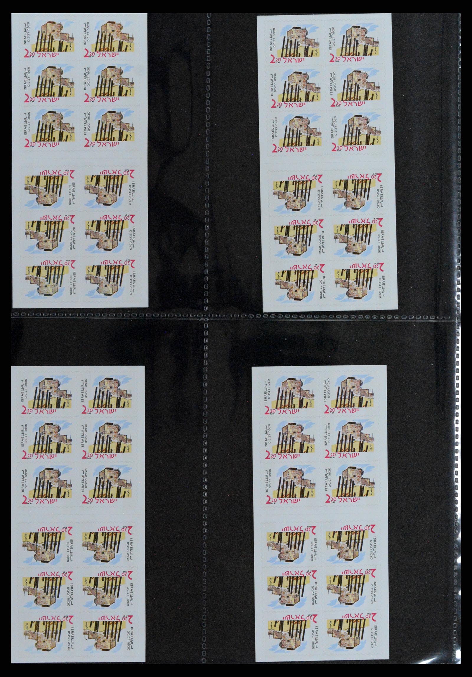 37712 235 - Postzegelverzameling 37712 Israël 1980-2014.