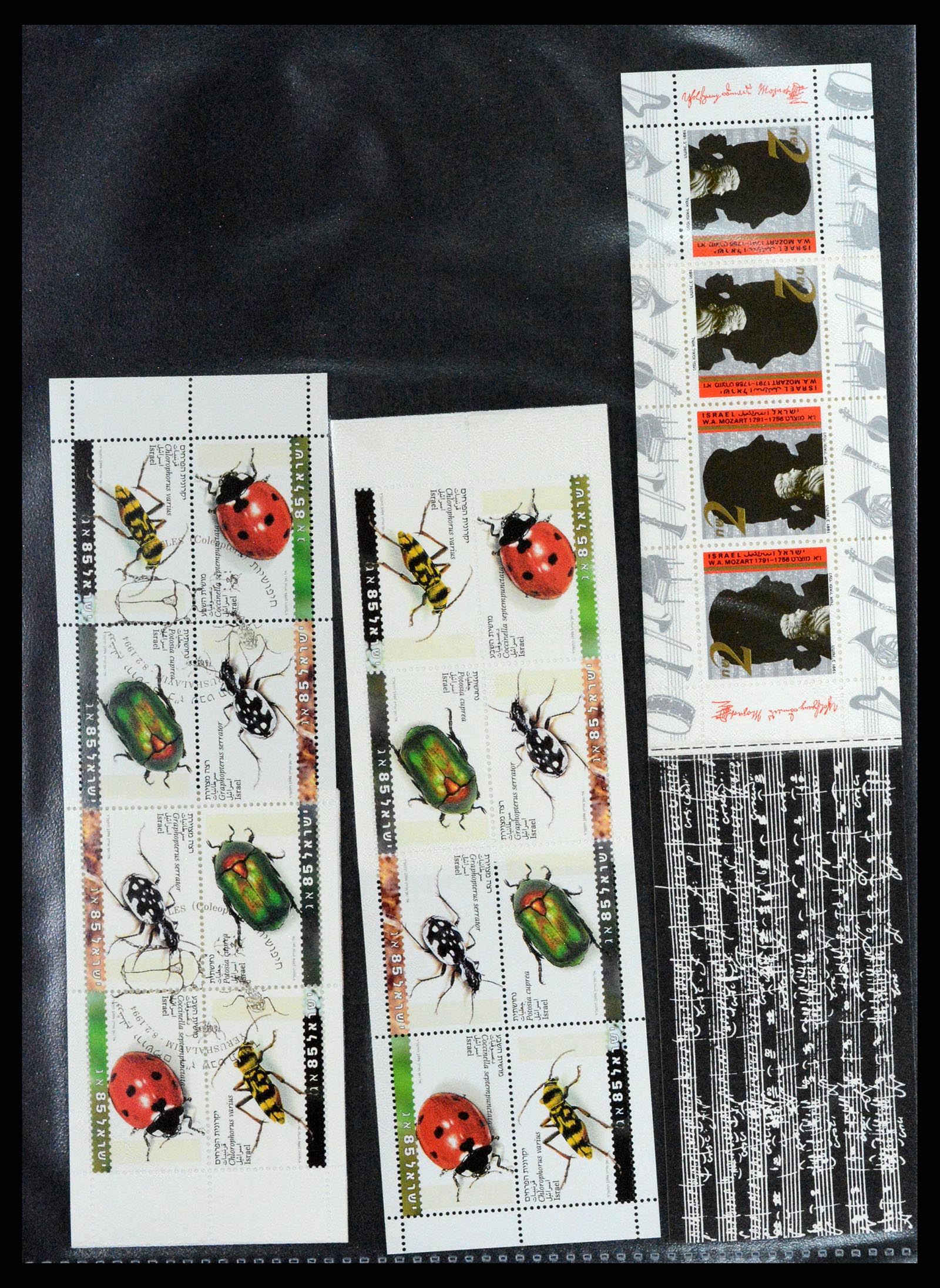 37712 241 - Postzegelverzameling 37712 Israël 1980-2014.
