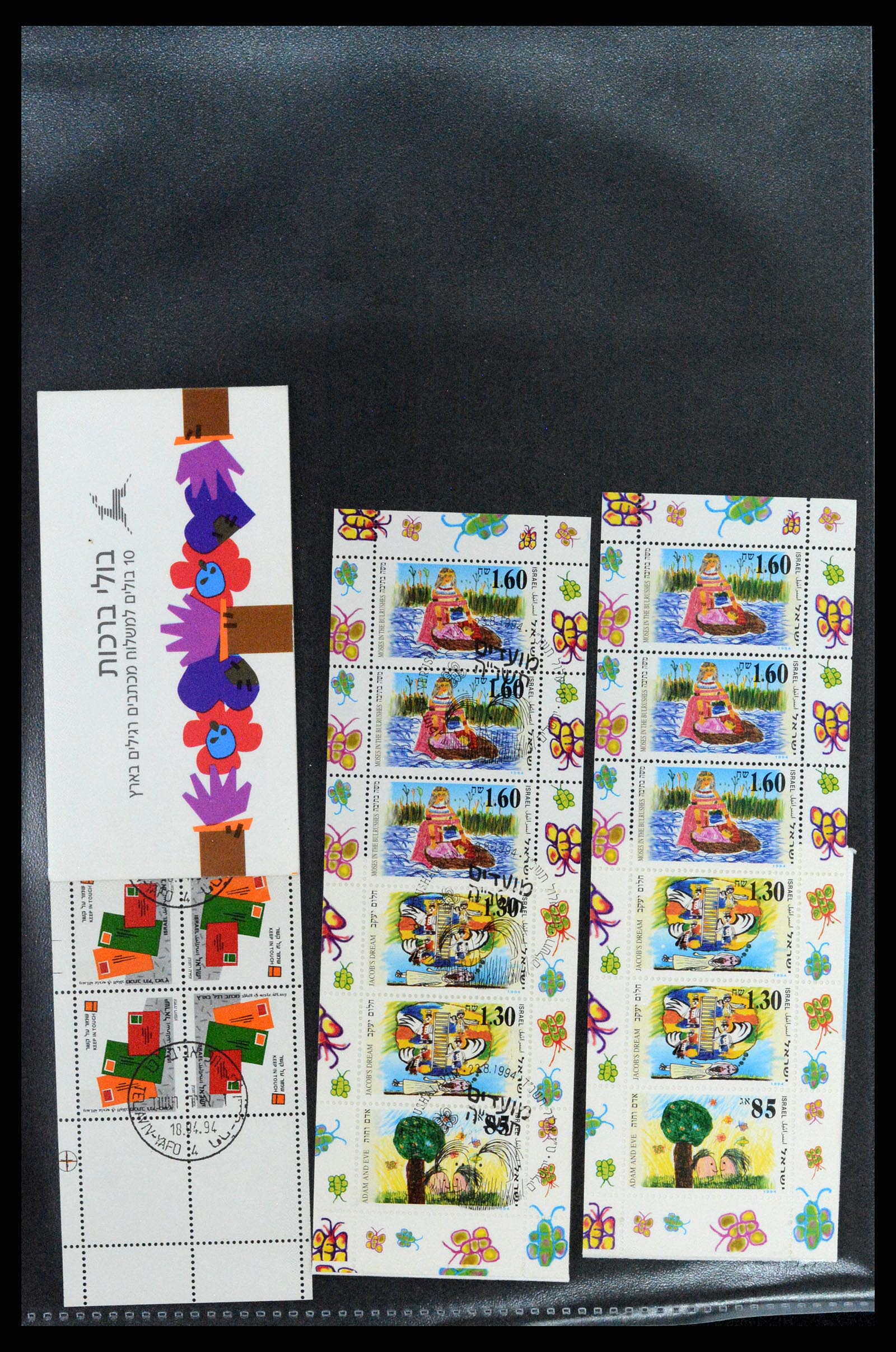 37712 243 - Postzegelverzameling 37712 Israël 1980-2014.