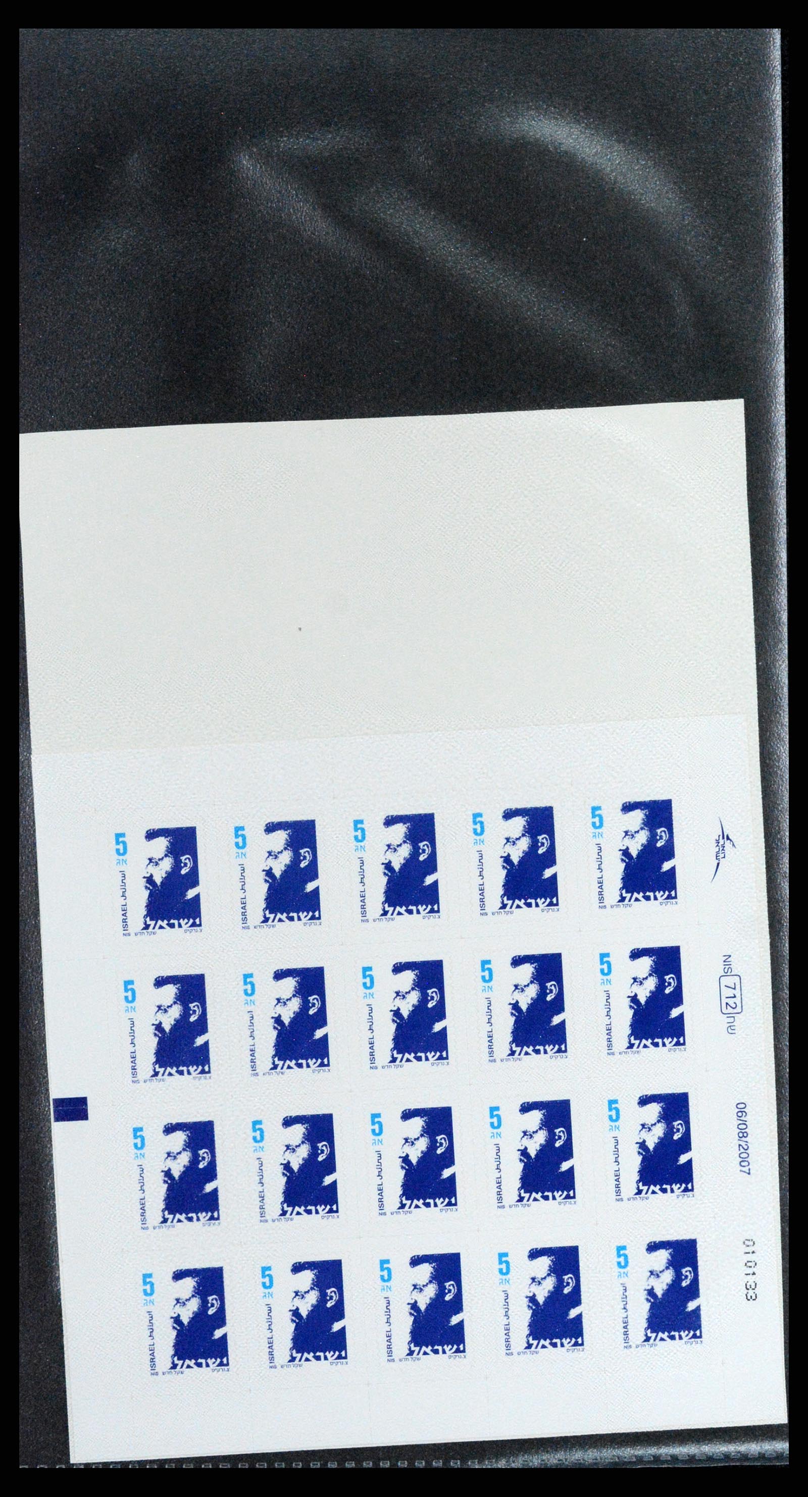 37712 248 - Postzegelverzameling 37712 Israël 1980-2014.