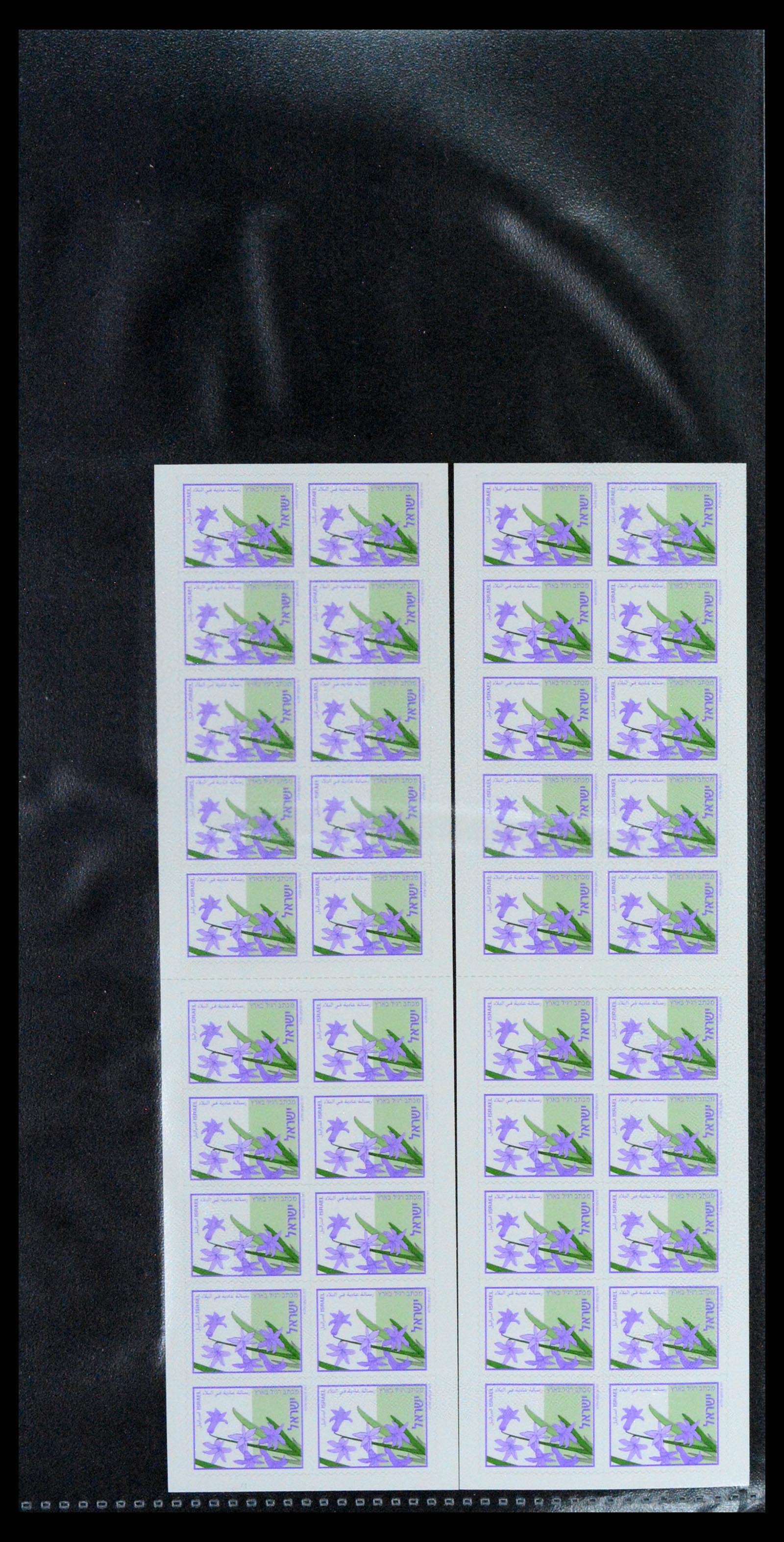 37712 255 - Postzegelverzameling 37712 Israël 1980-2014.