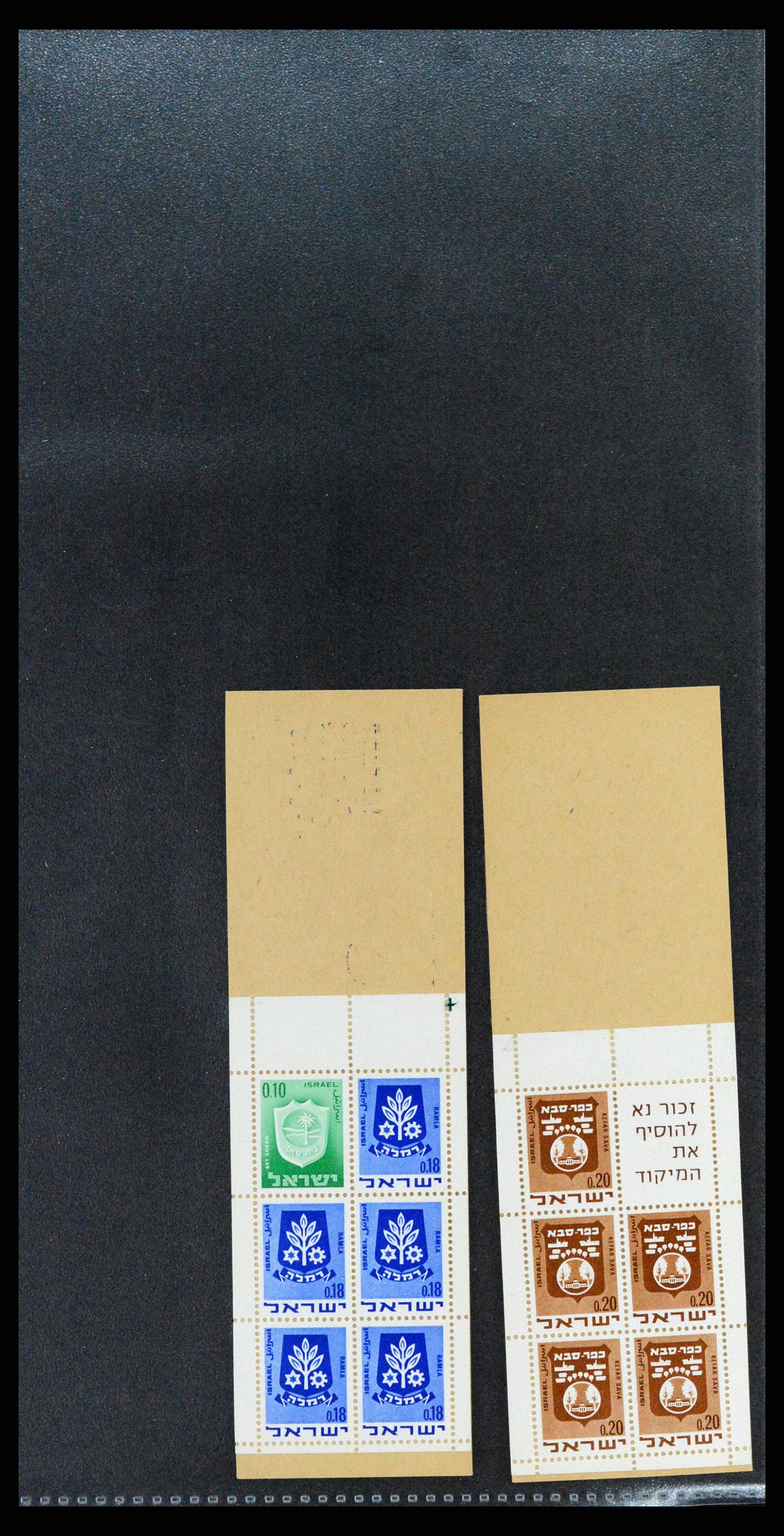 37712 257 - Postzegelverzameling 37712 Israël 1980-2014.