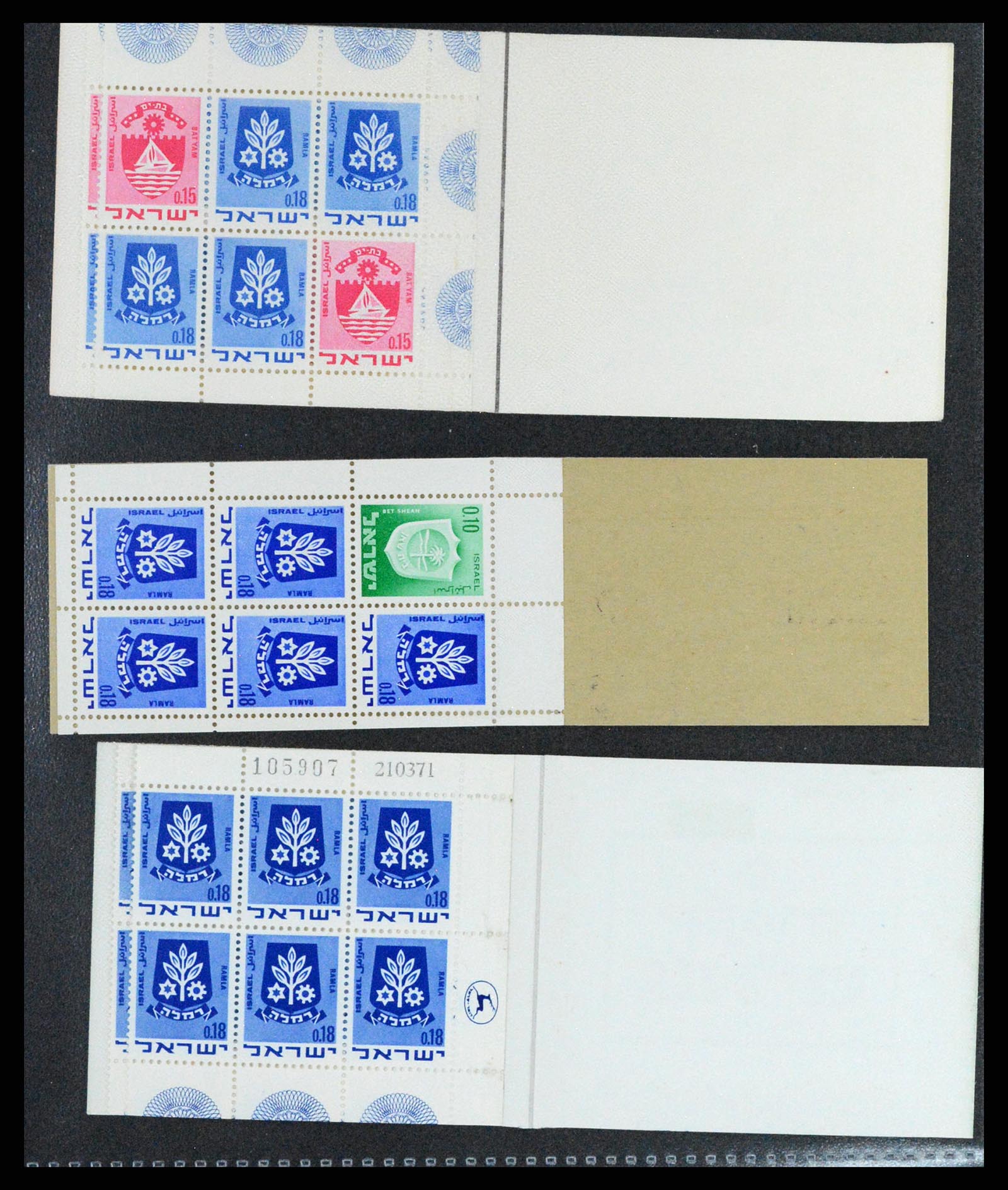 37712 258 - Postzegelverzameling 37712 Israël 1980-2014.