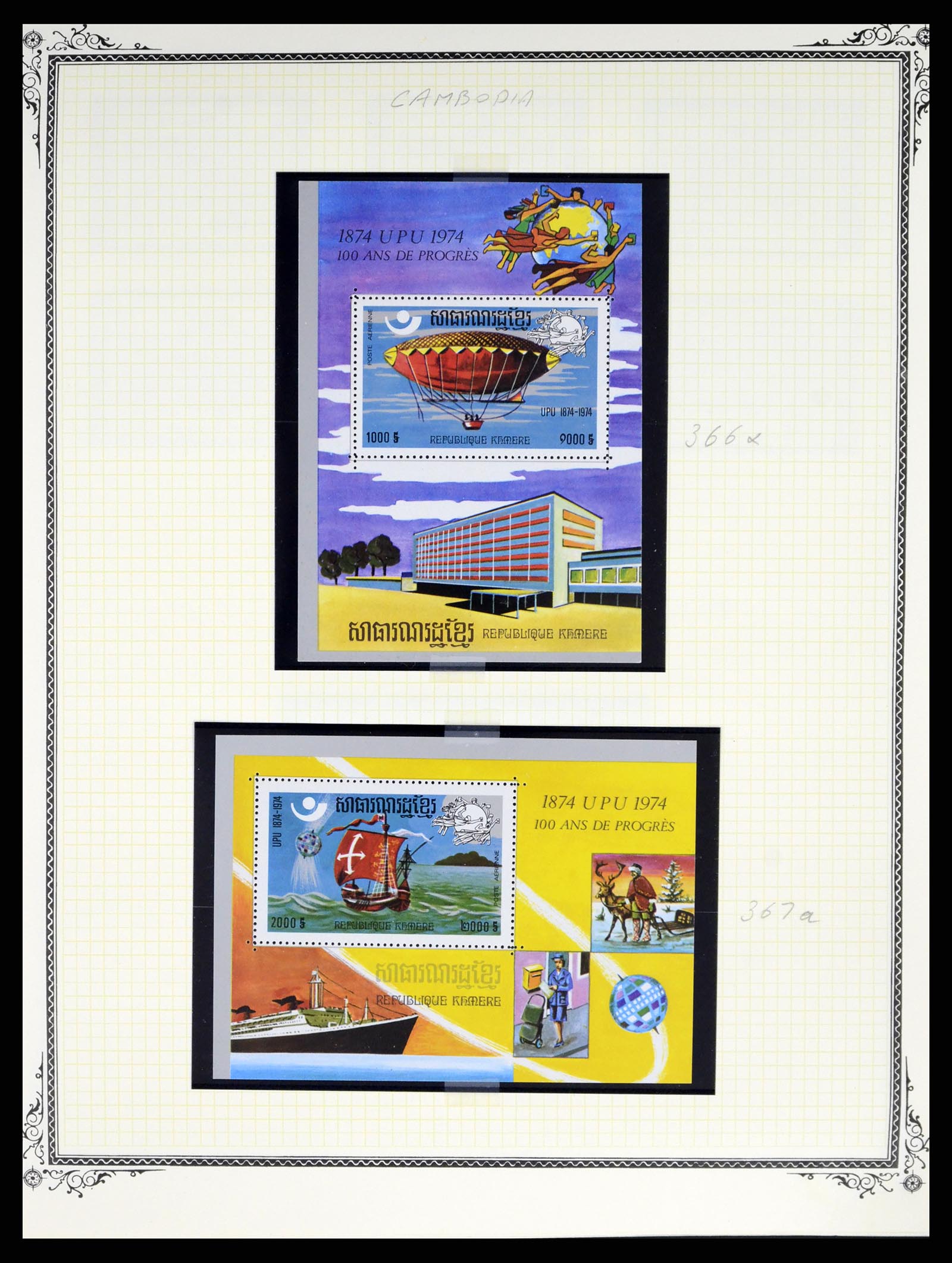 37728 044 - Postzegelverzameling 37728 Motief luchtpost 1930-2000.