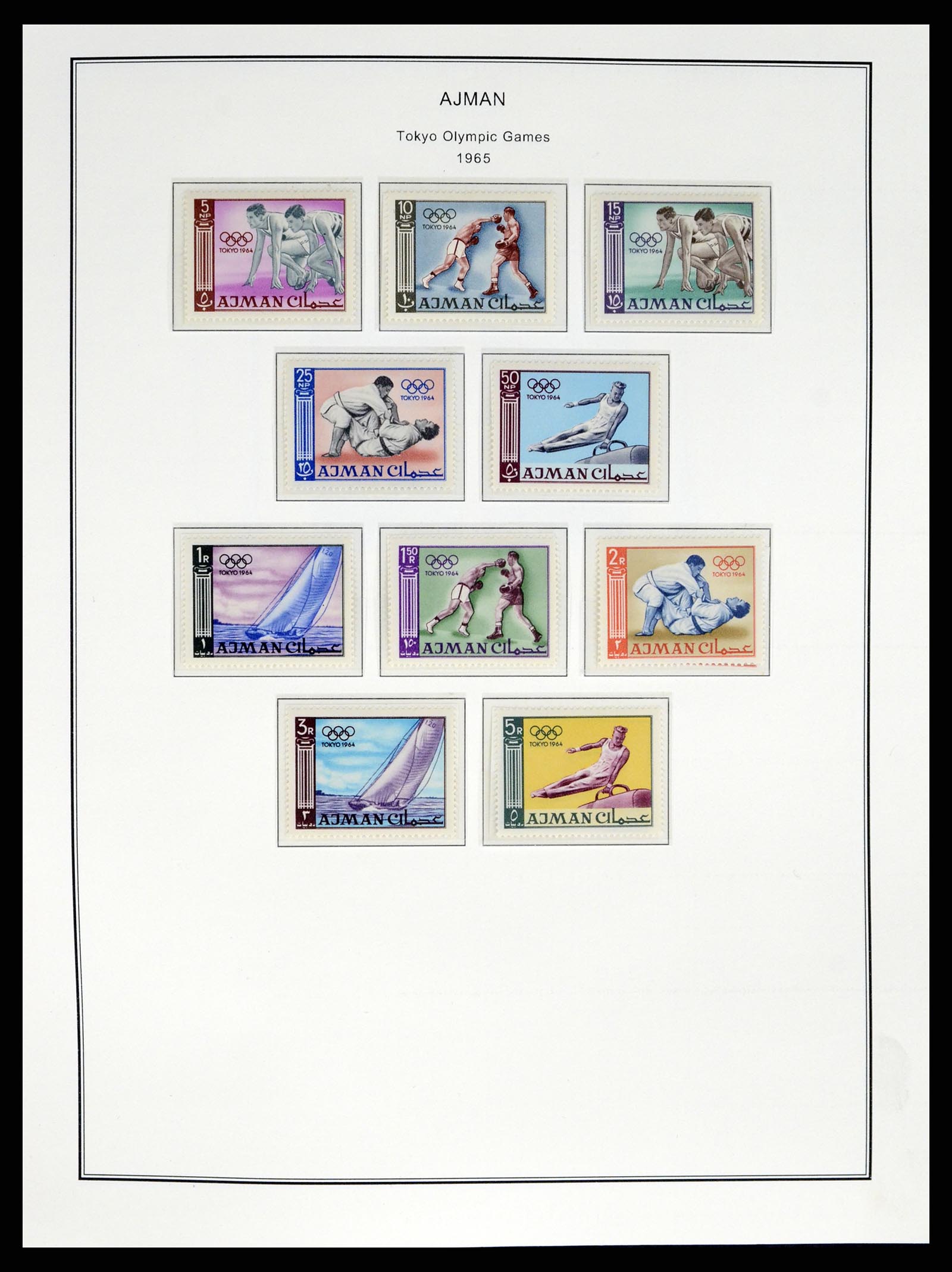 37733 028 - Stamp collection 37733 Middle East 1924-2000.