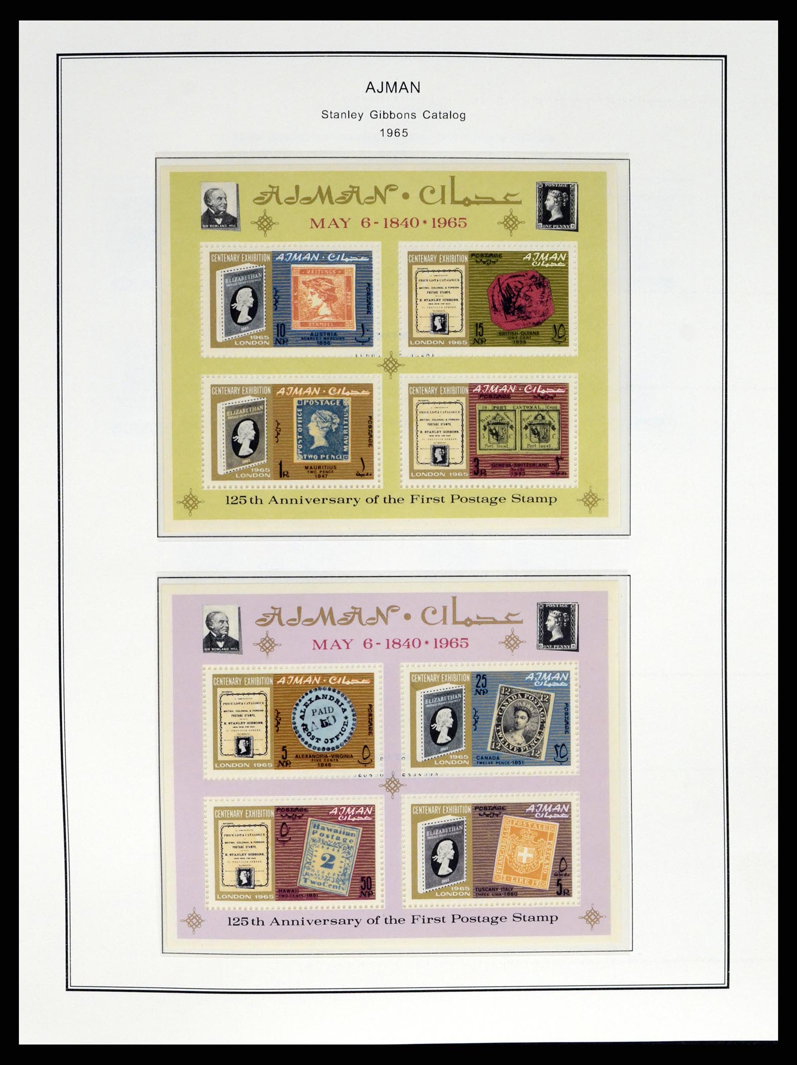 37733 031 - Stamp collection 37733 Middle East 1924-2000.