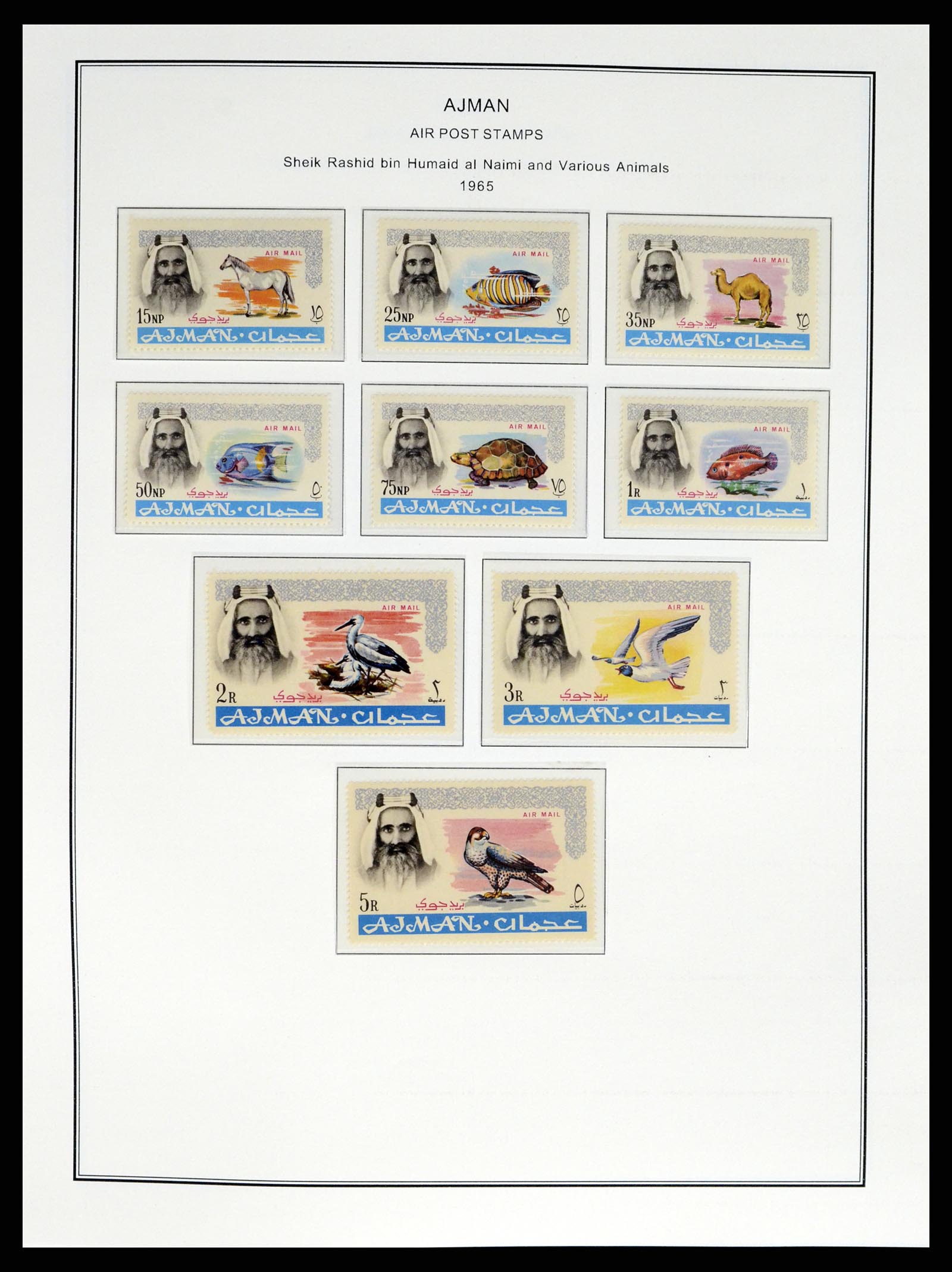 37733 032 - Stamp collection 37733 Middle East 1924-2000.