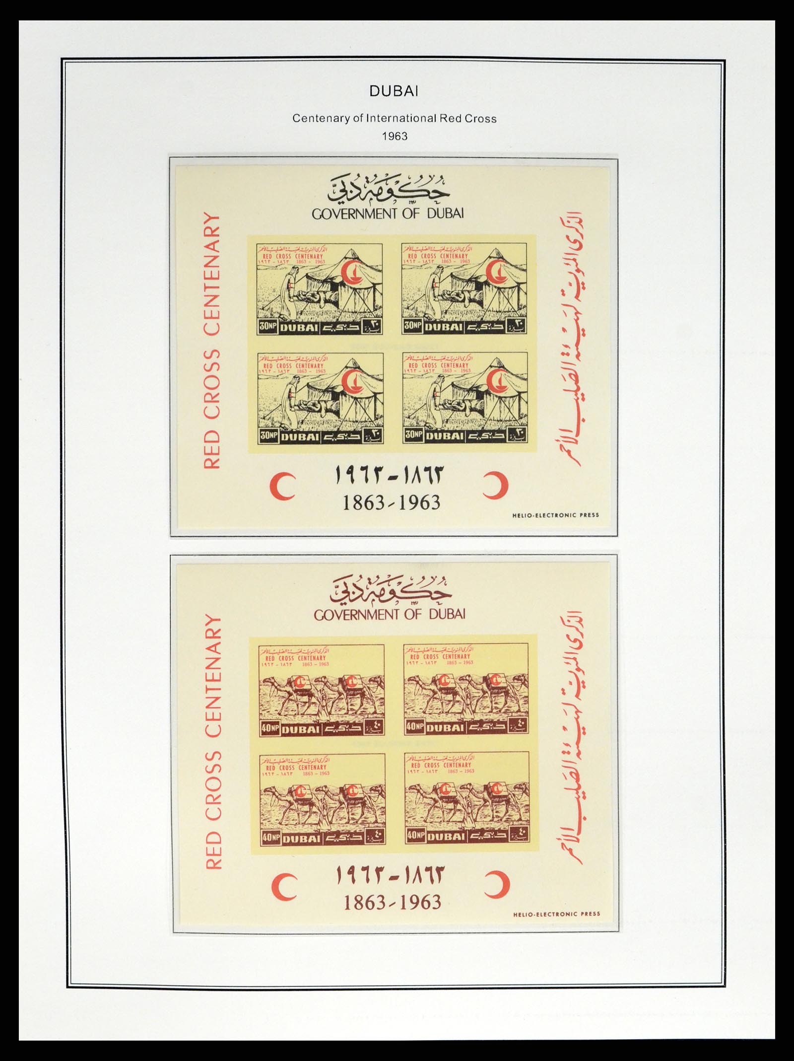 37733 037 - Stamp collection 37733 Middle East 1924-2000.