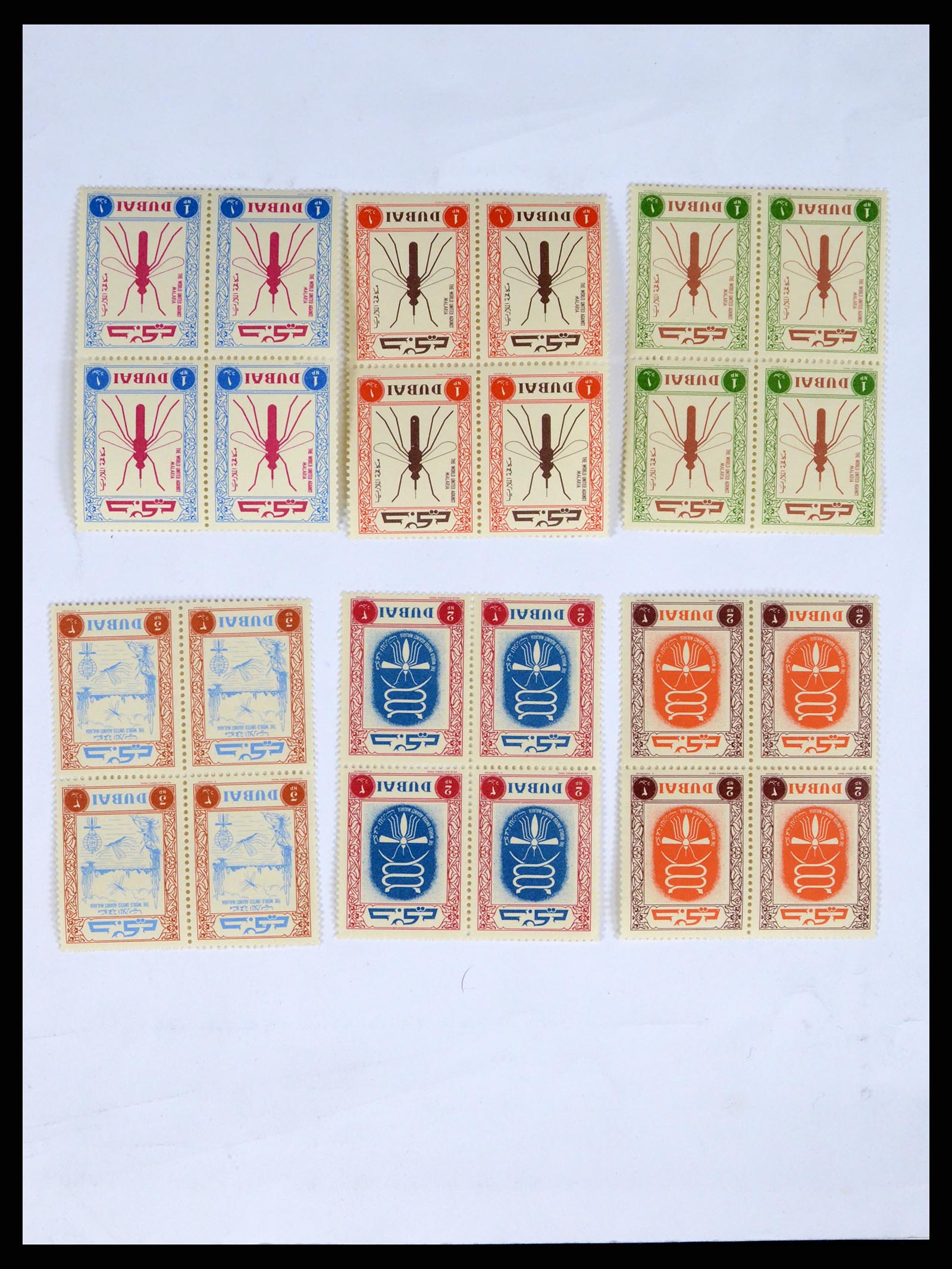 37733 039 - Stamp collection 37733 Middle East 1924-2000.
